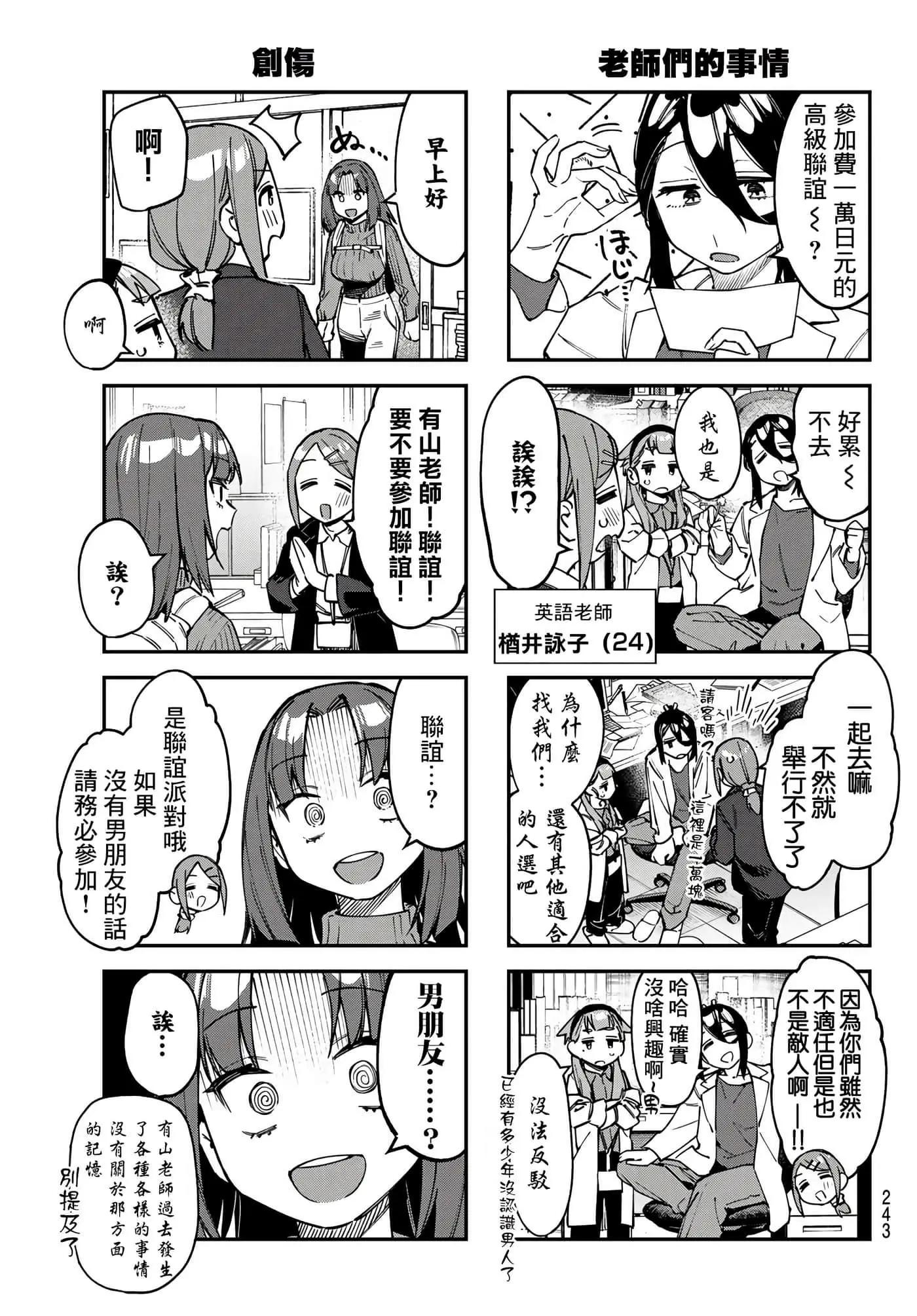 第 39 页
