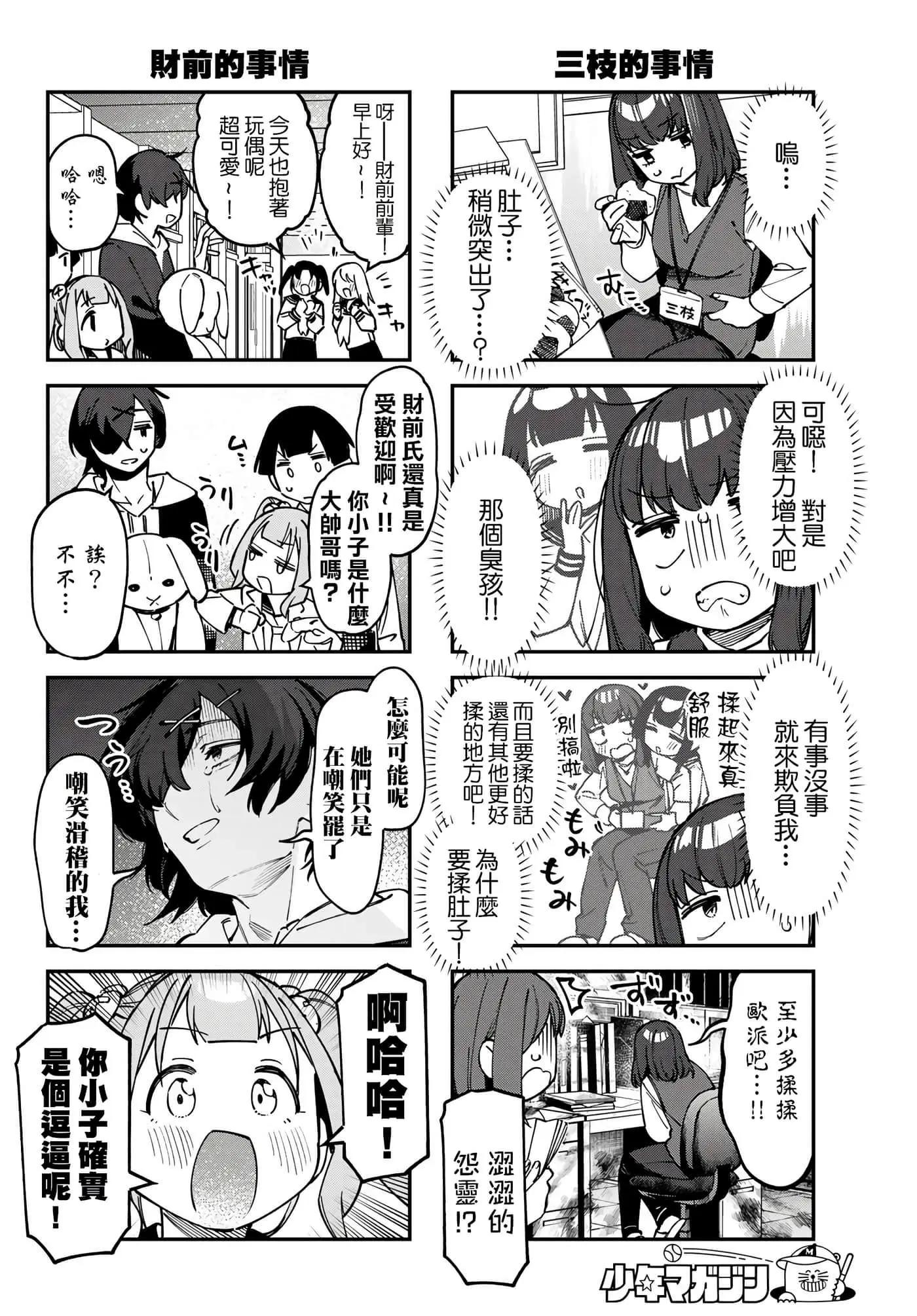 第 40 页