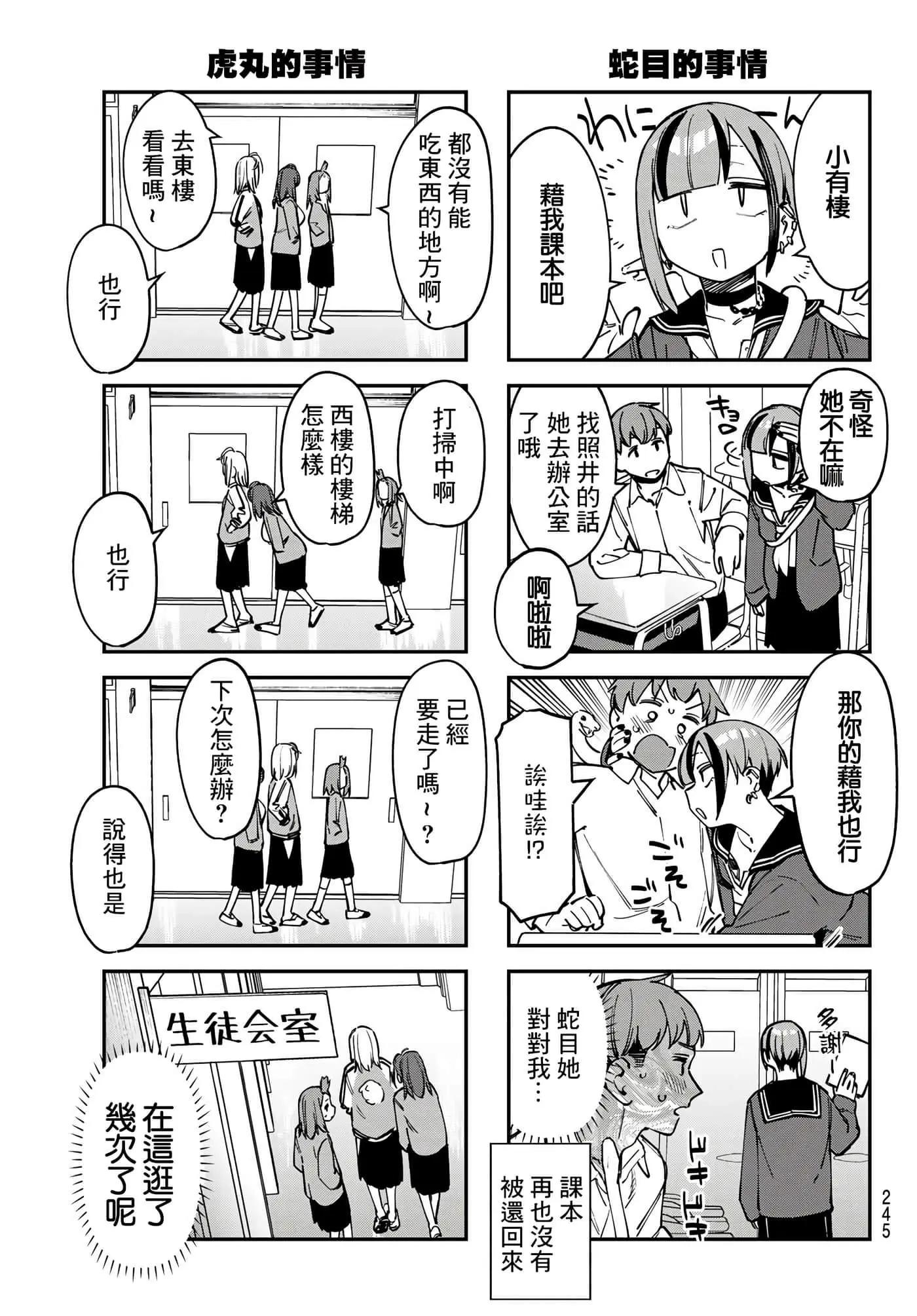 第 41 页