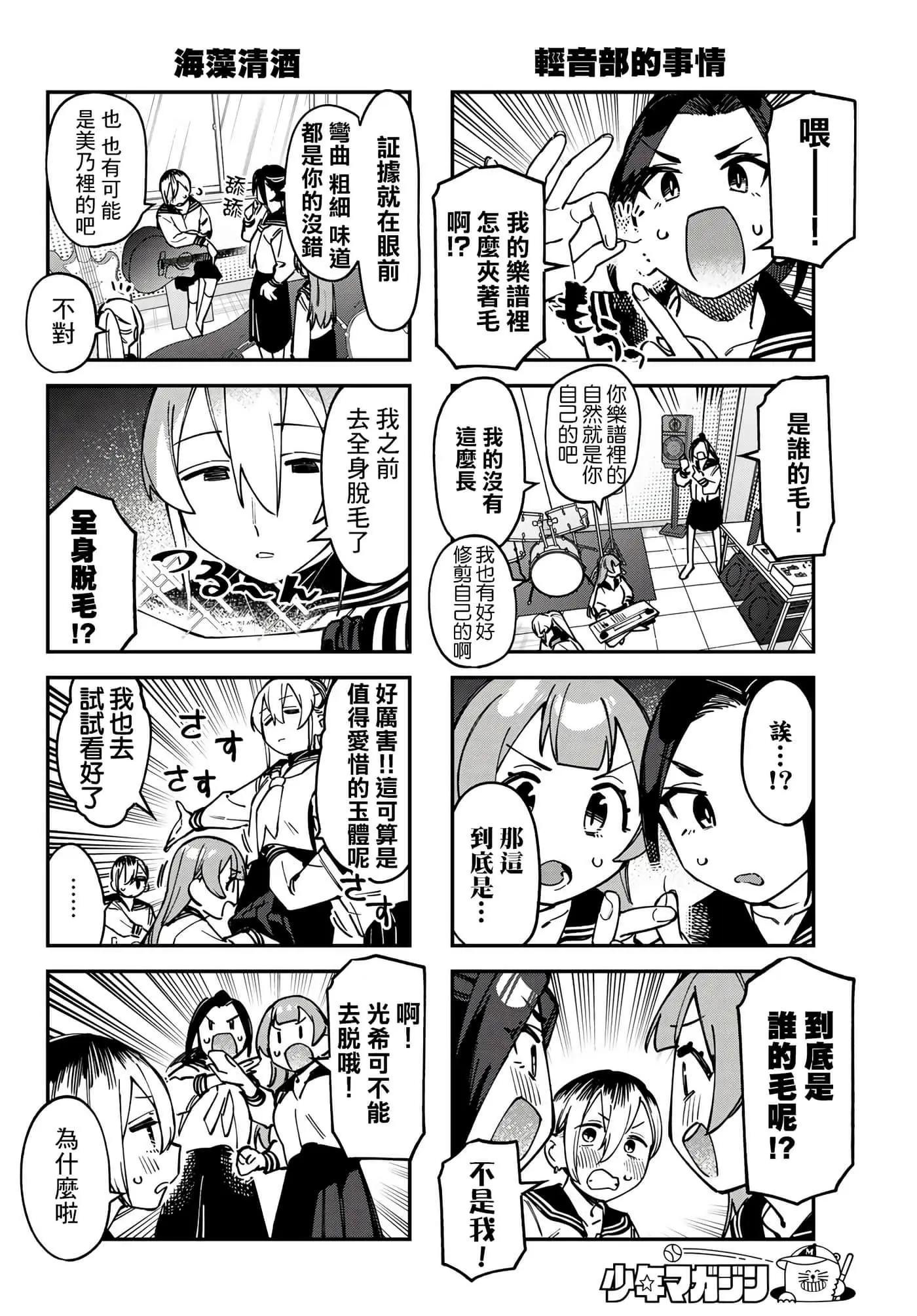 第 42 页