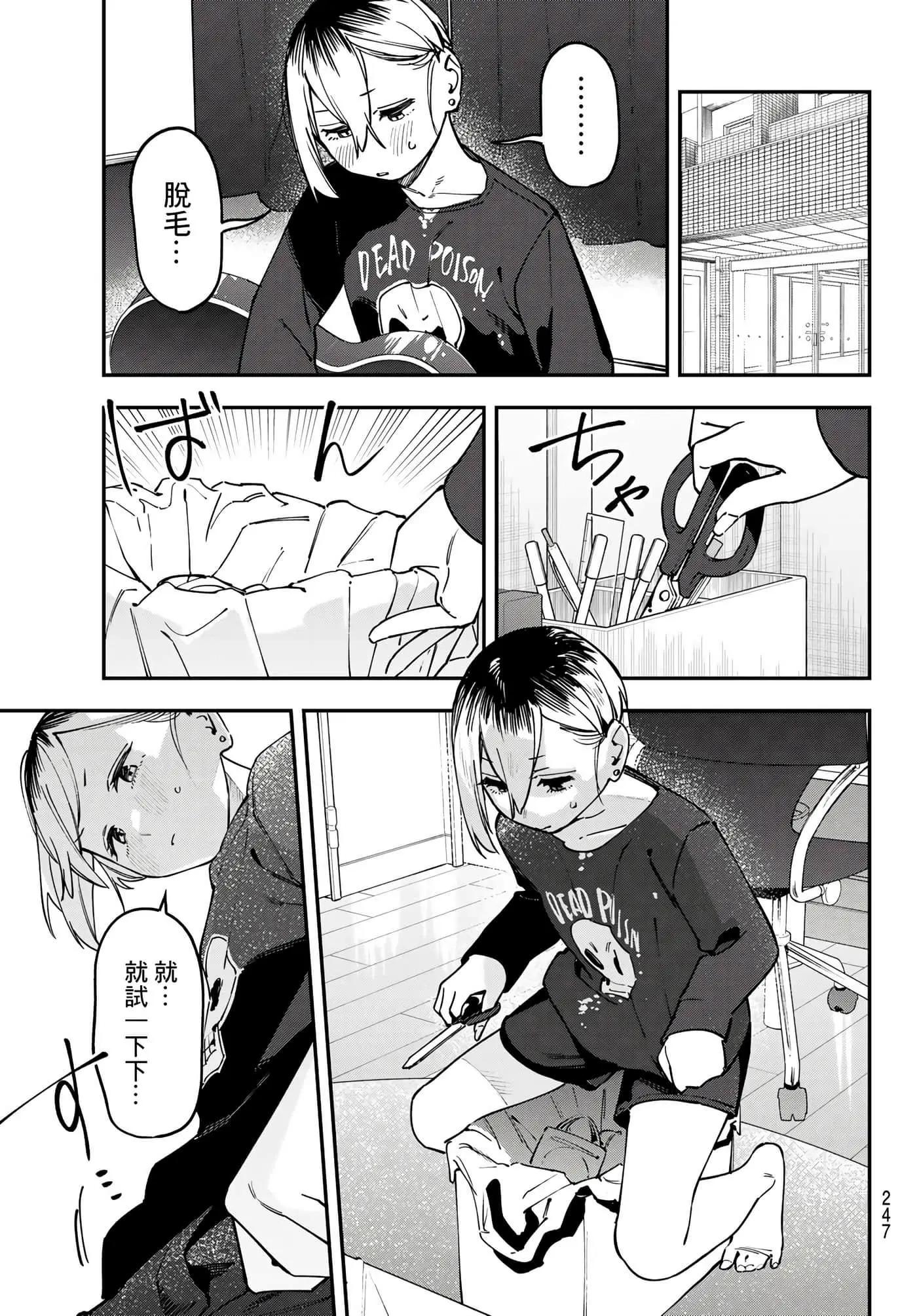第 43 页
