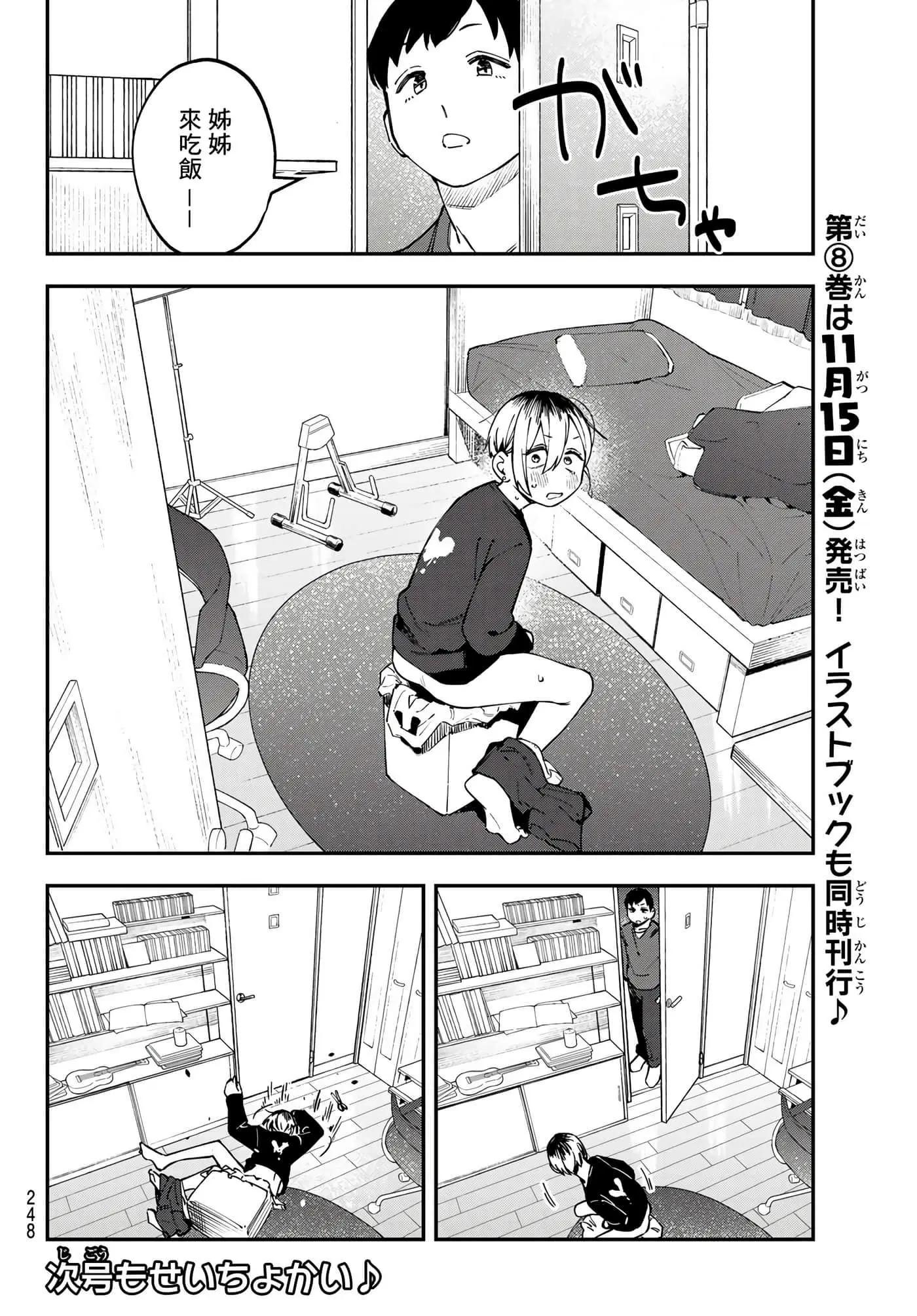 第 44 页