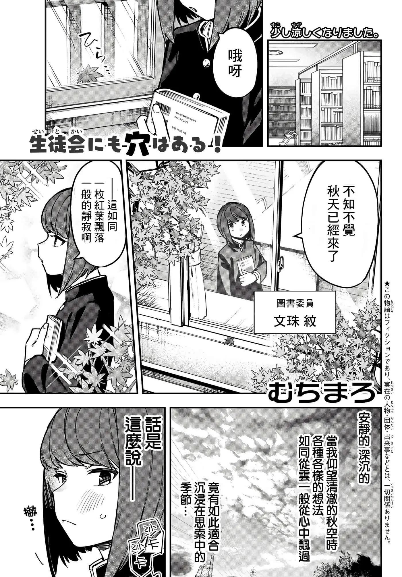 第 47 页
