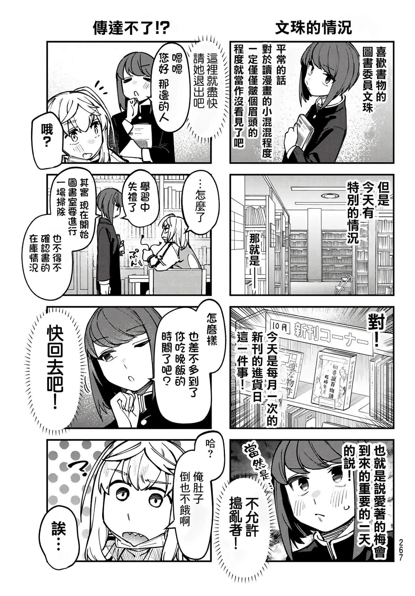 第 49 页