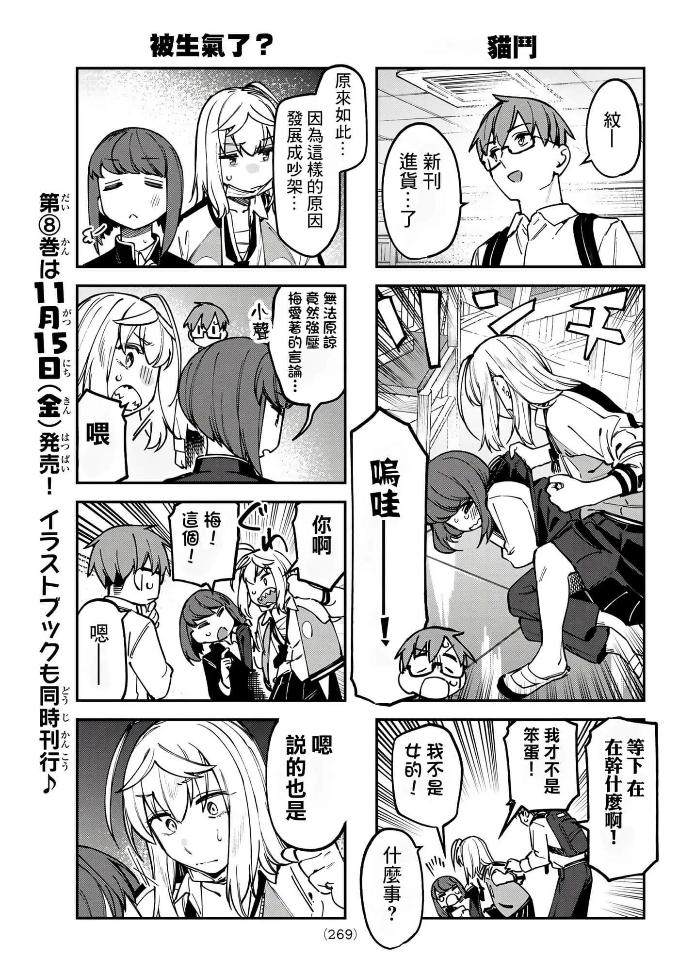 第 51 页