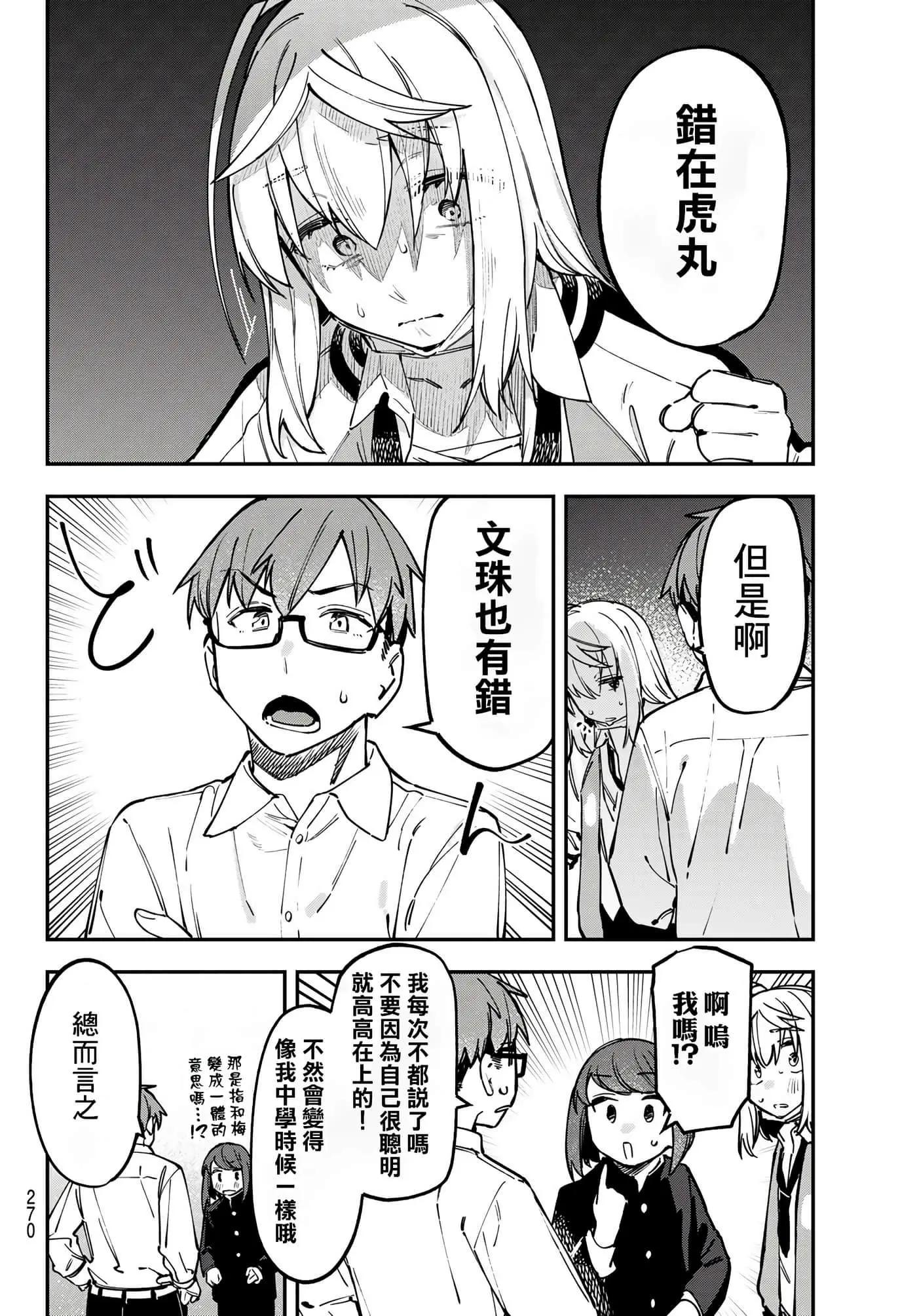 第 52 页