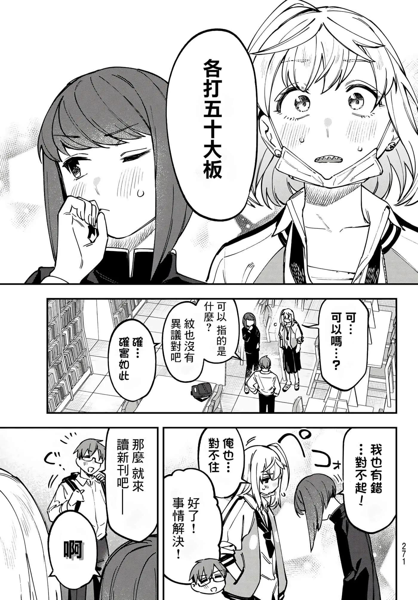 第 53 页