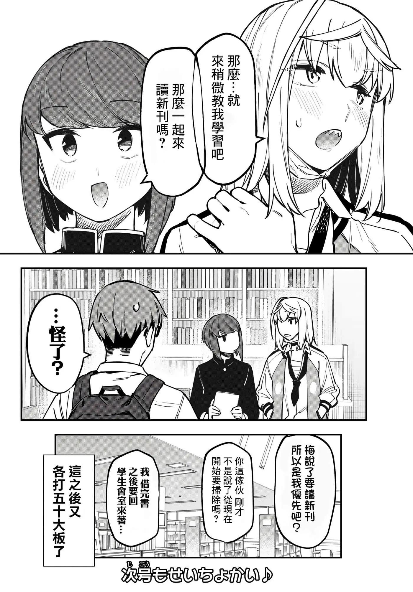 第 54 页