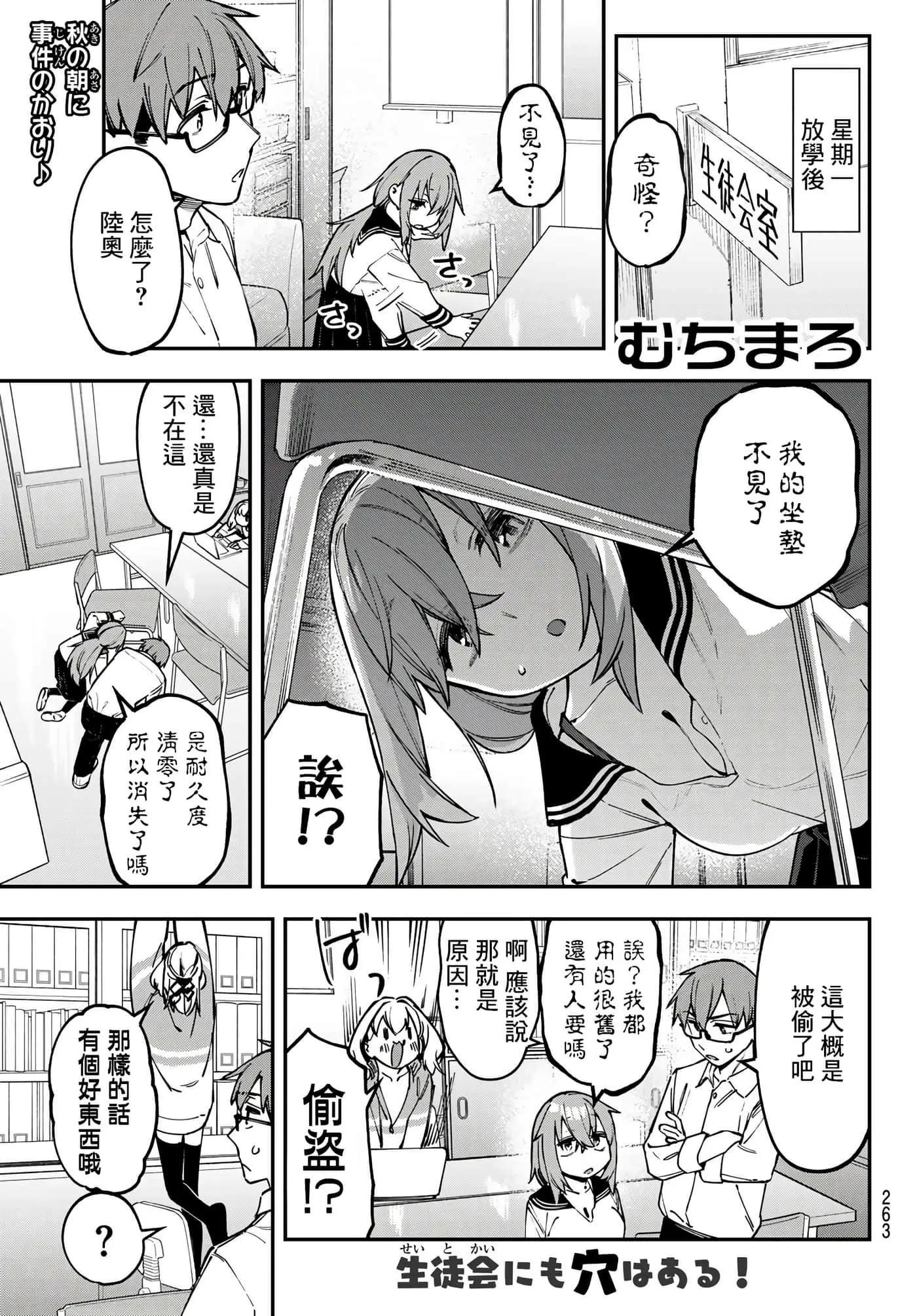 第 57 页