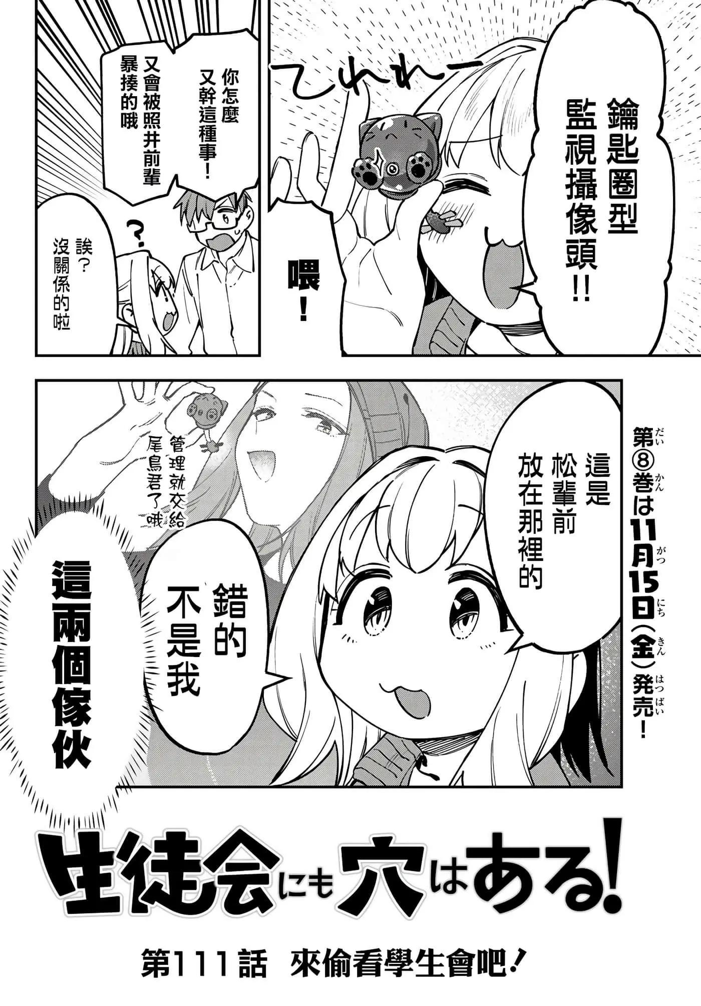 第 58 页