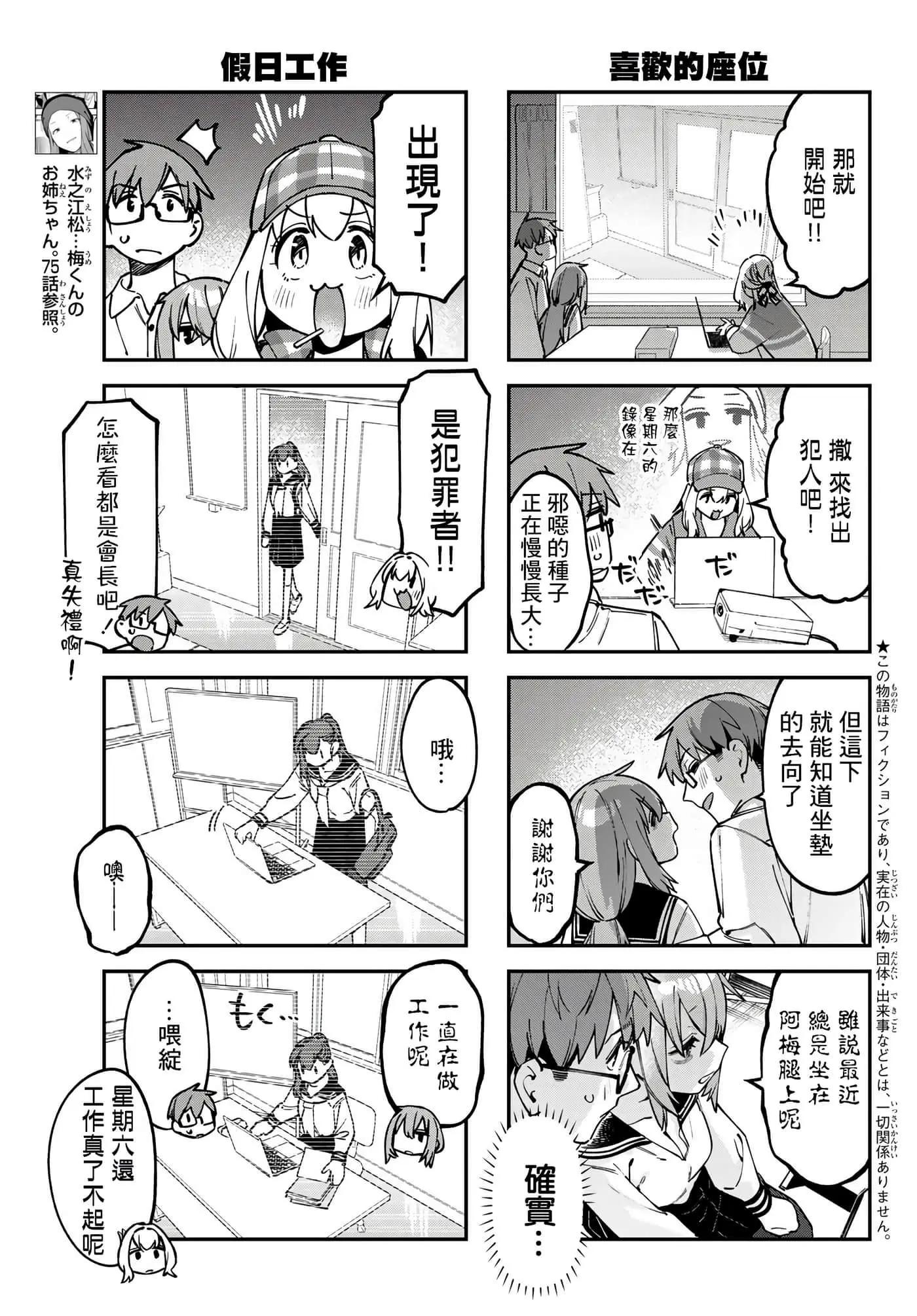 第 59 页