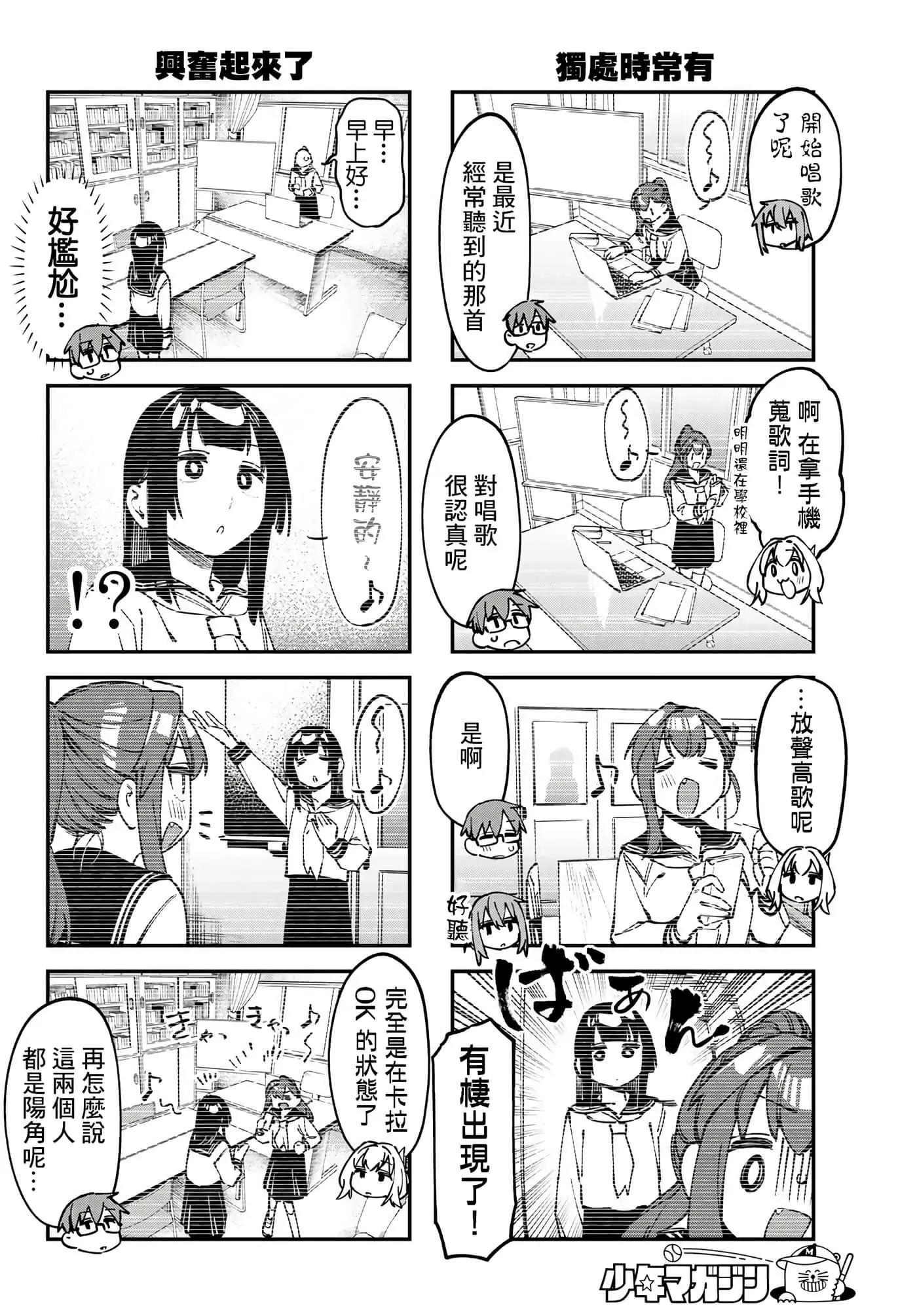 第 60 页
