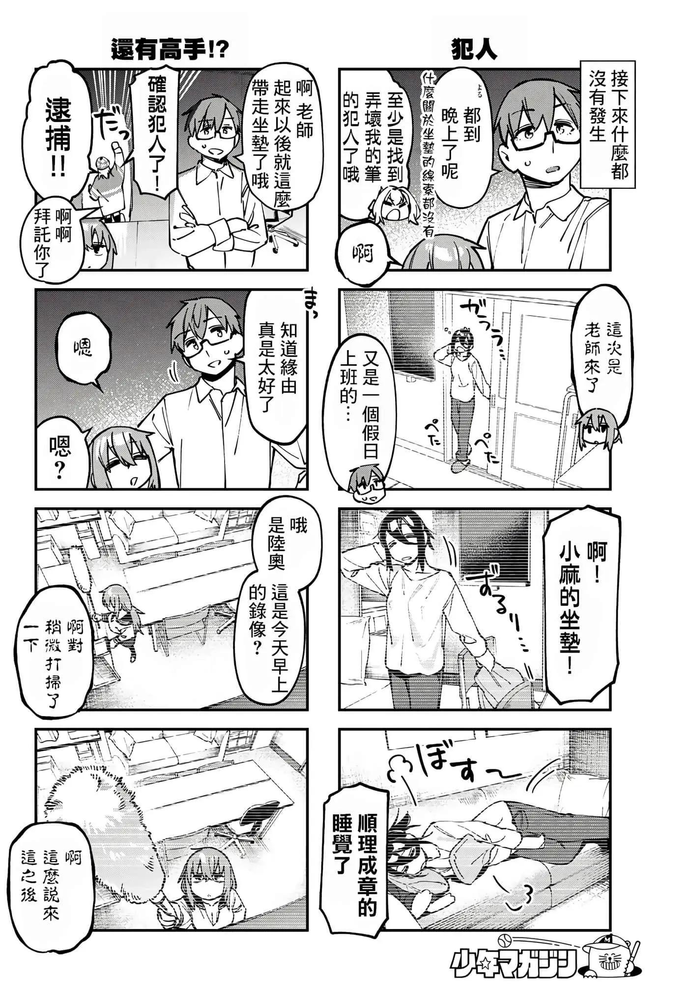 第 62 页