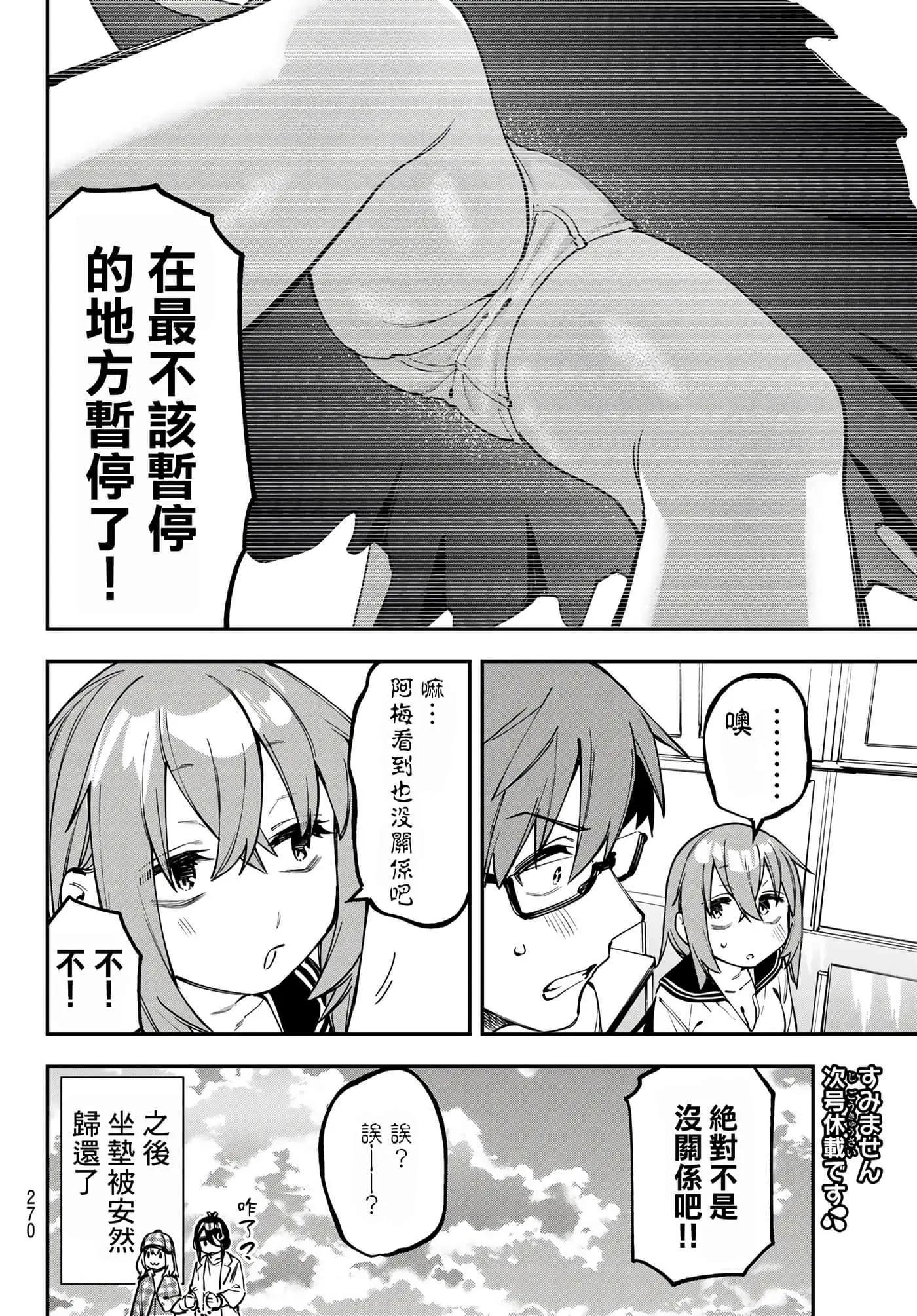 第 64 页