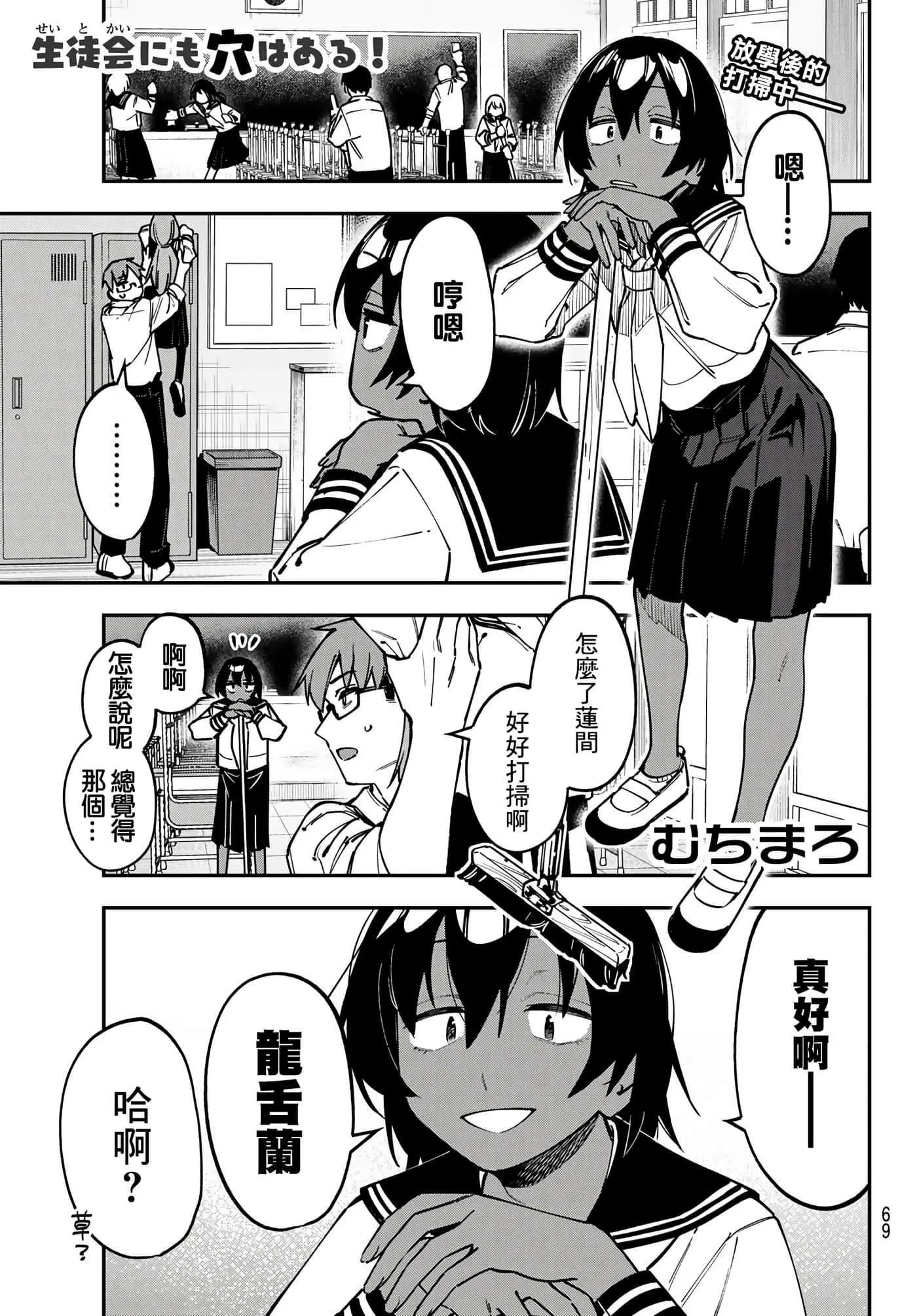 第 67 页