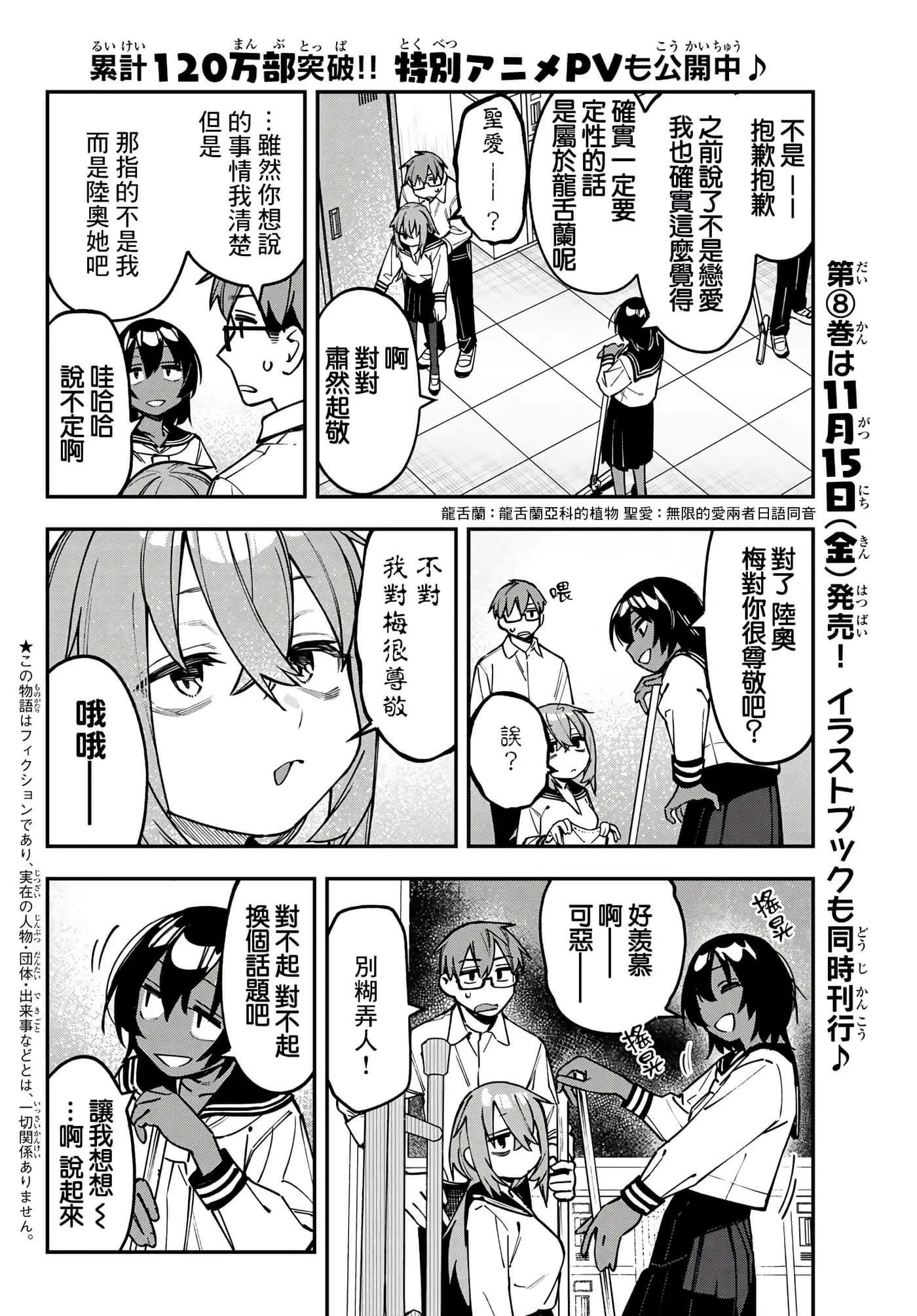 第 68 页
