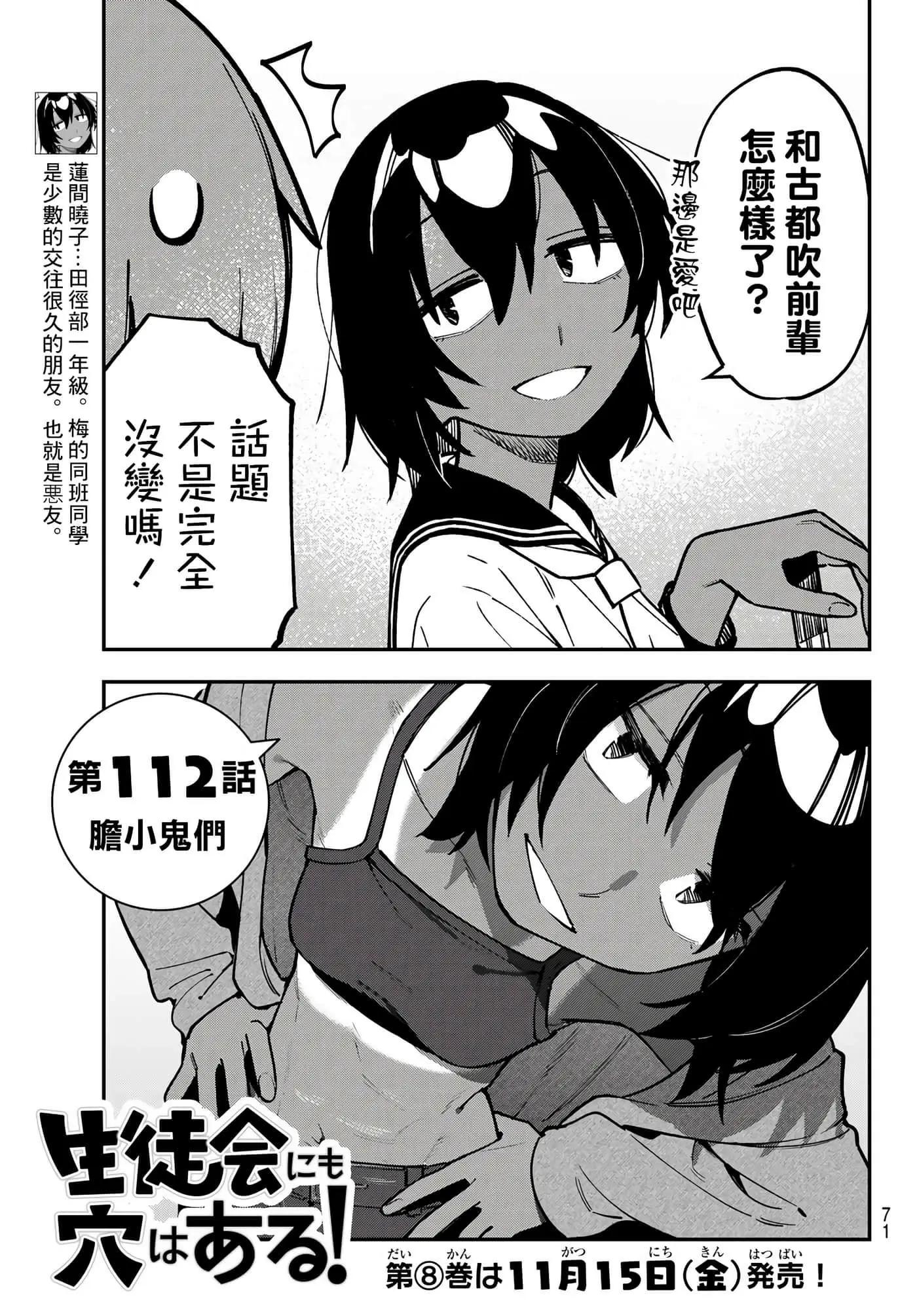 第 69 页