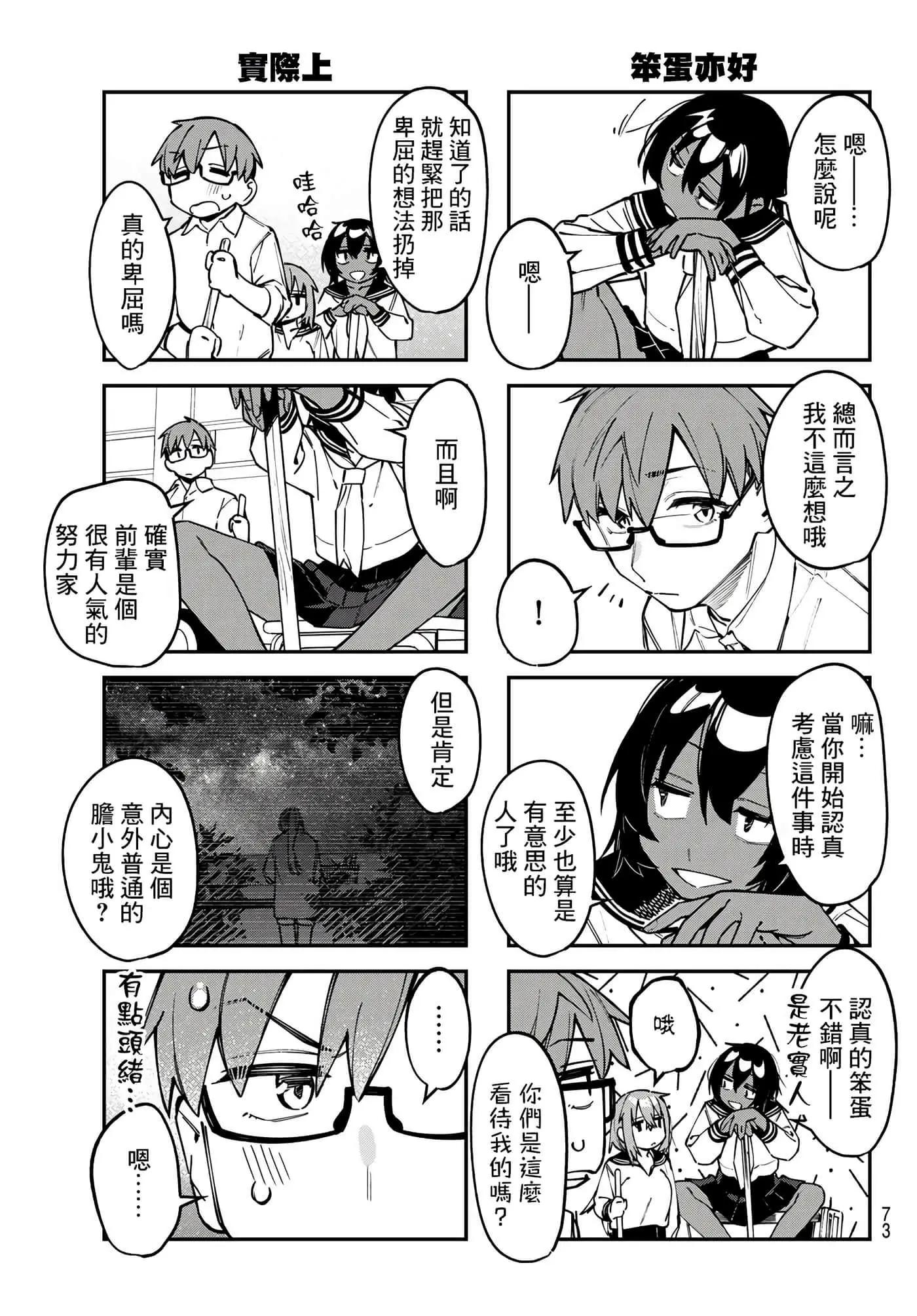 第 71 页