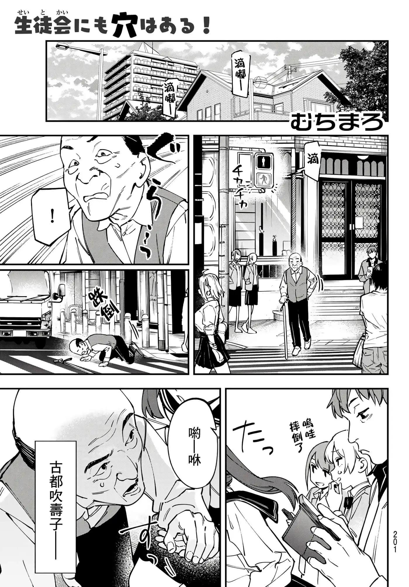 第 77 页