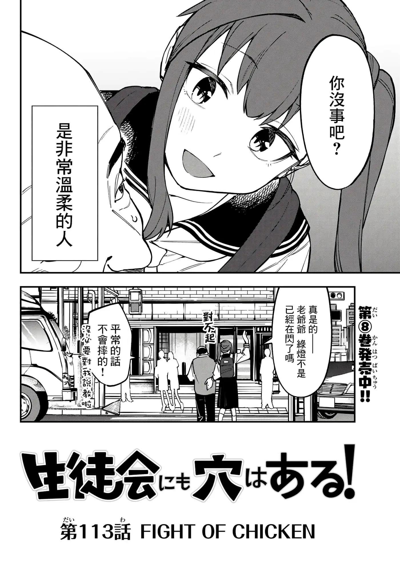 第 78 页