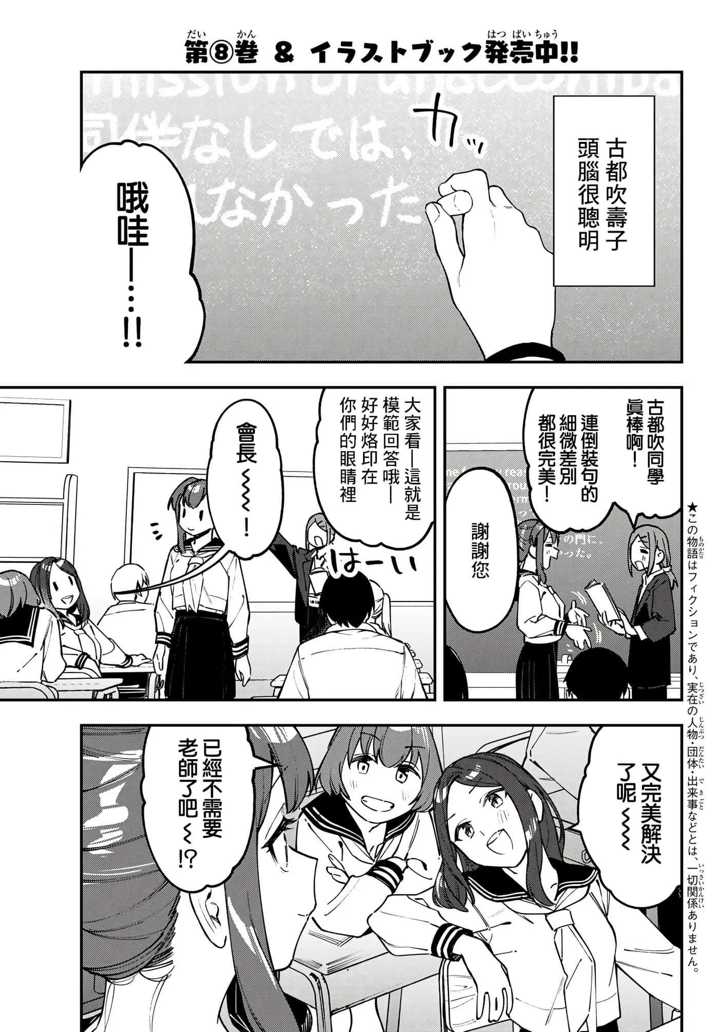 第 79 页