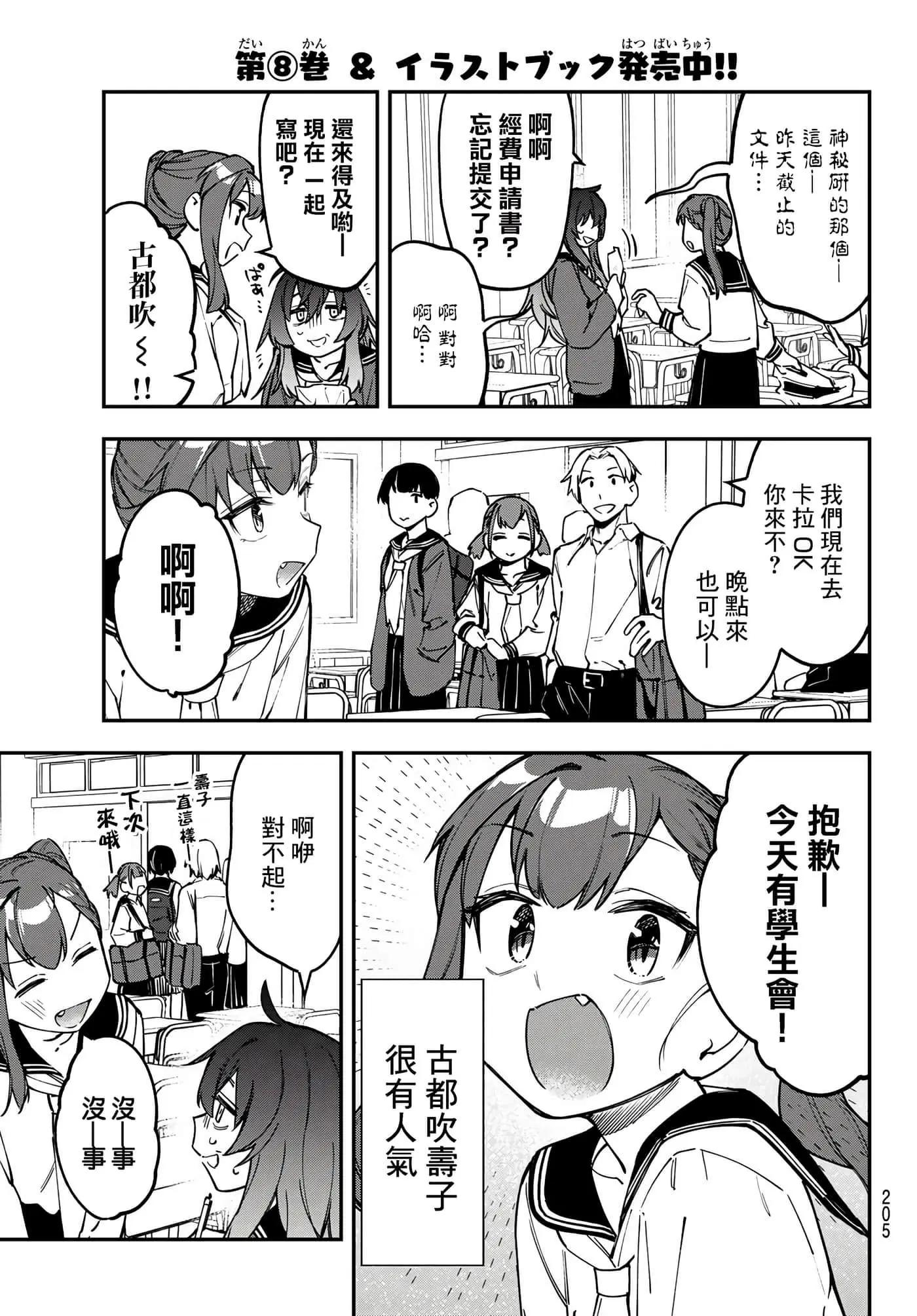 第 81 页
