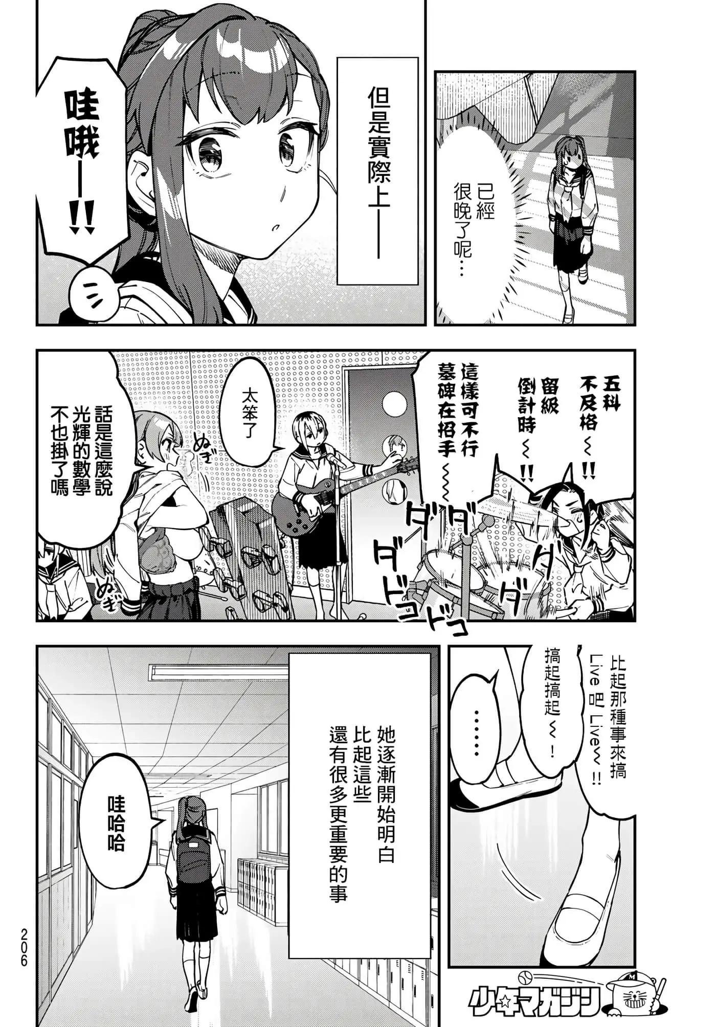 第 82 页