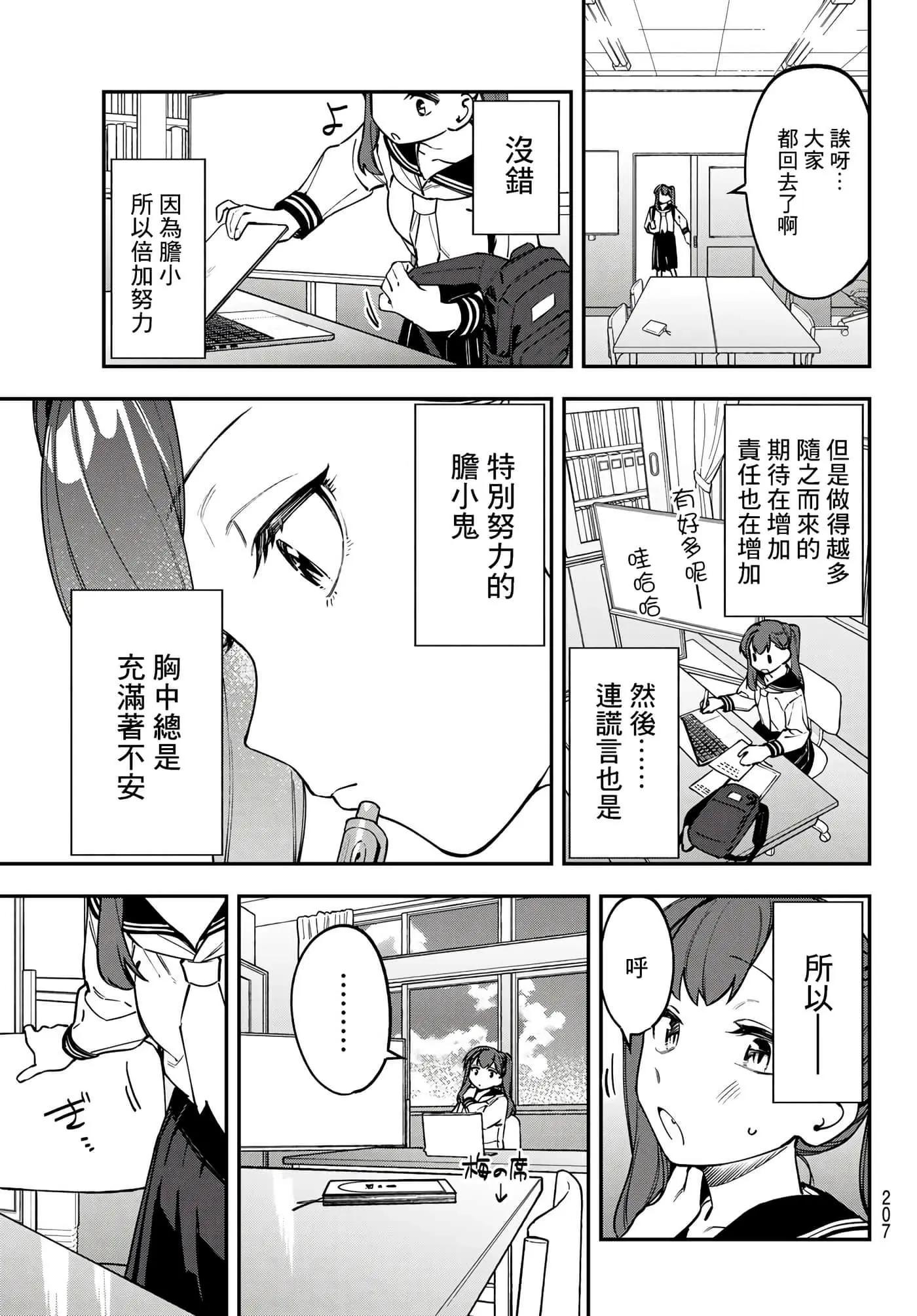第 83 页