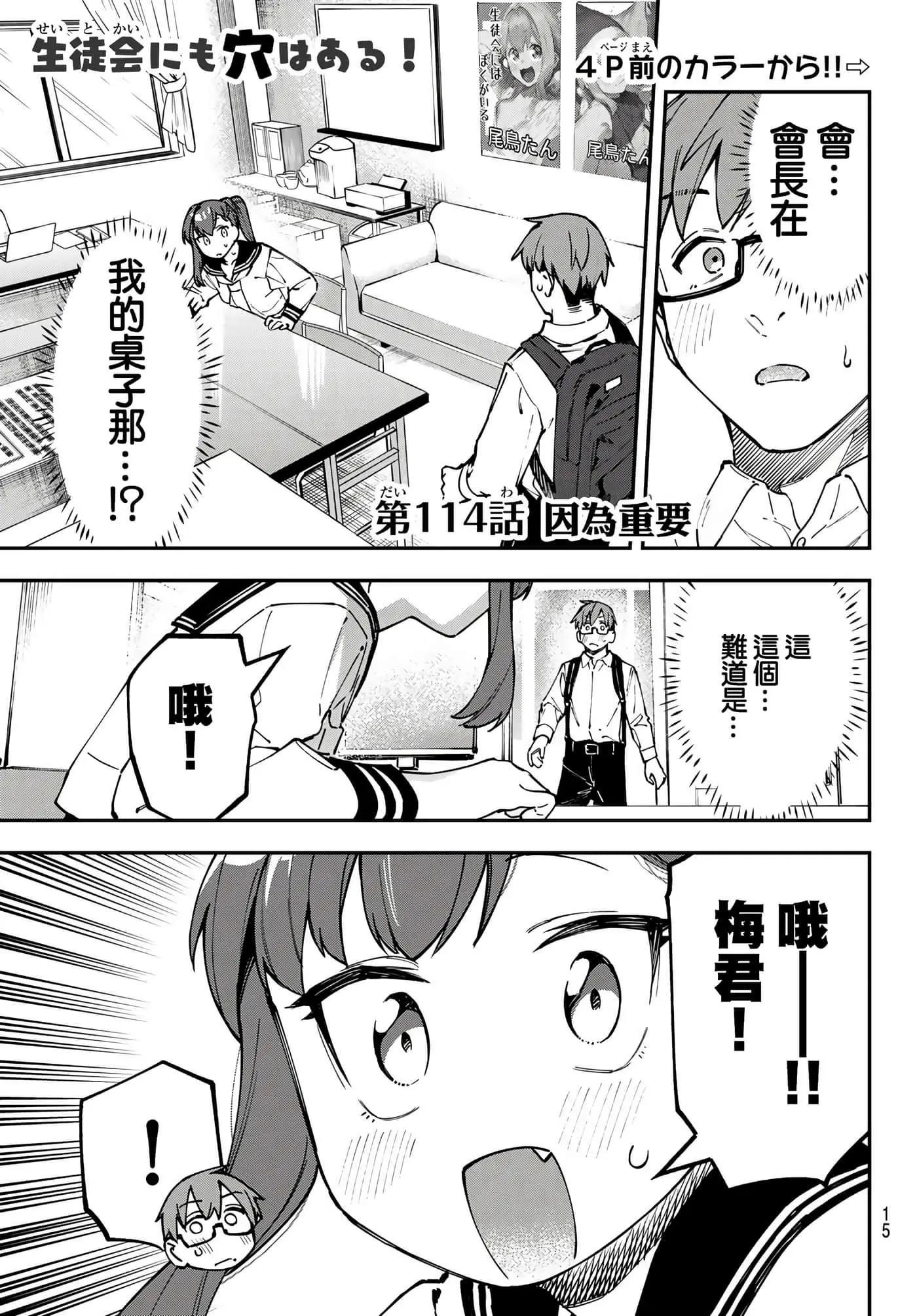 第 85 页