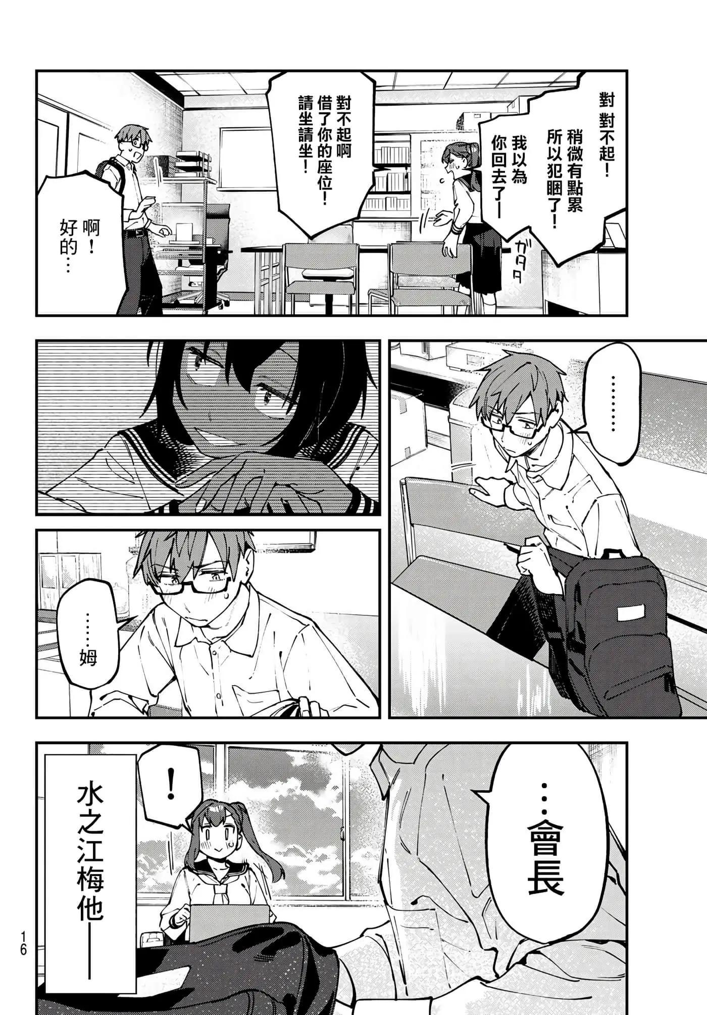 第 86 页