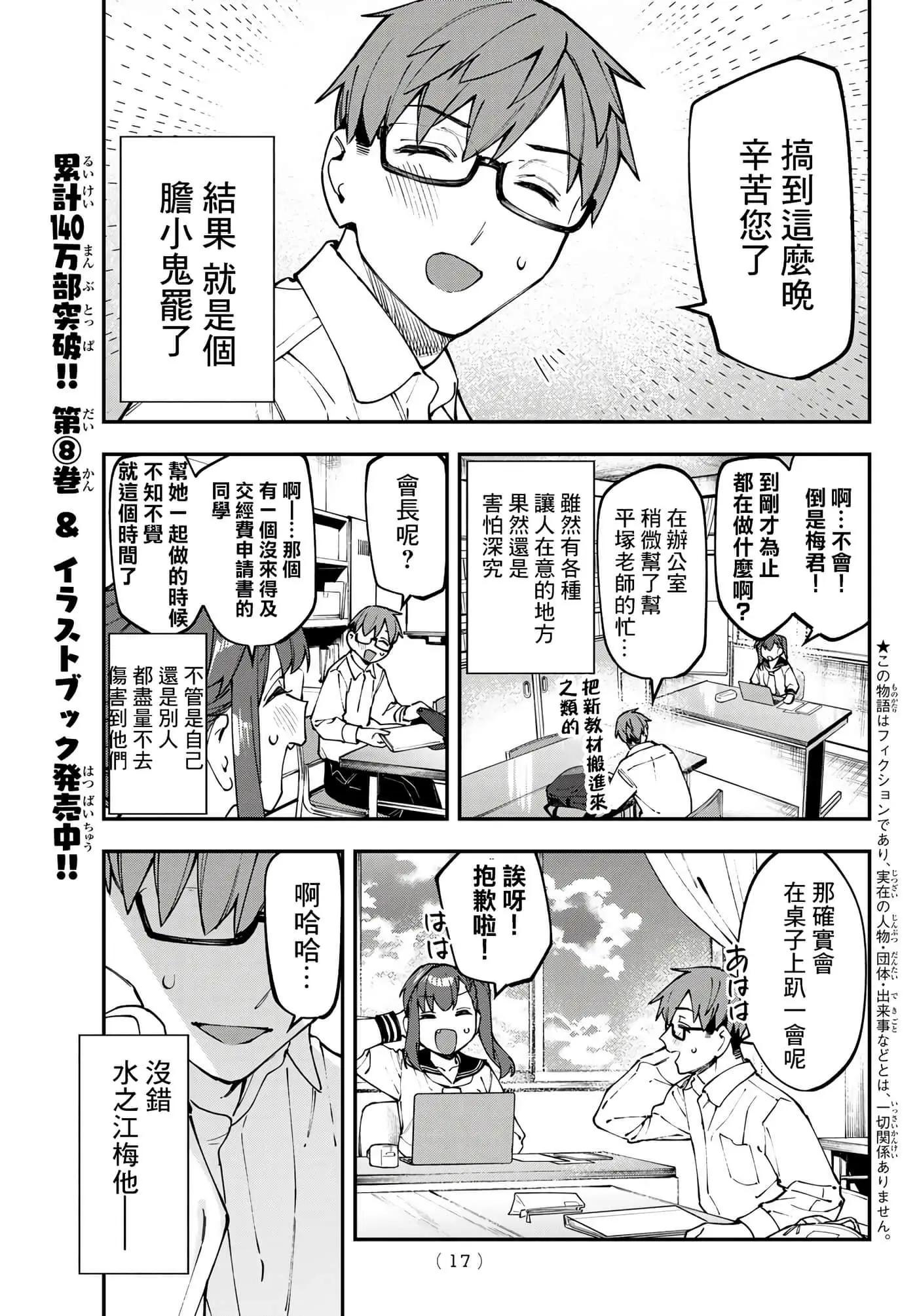 第 87 页