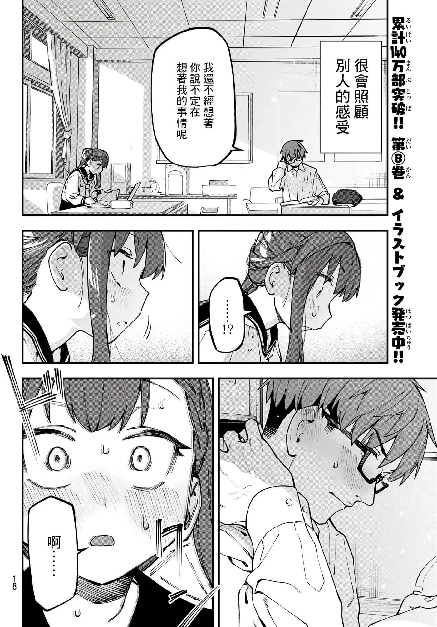 第 88 页