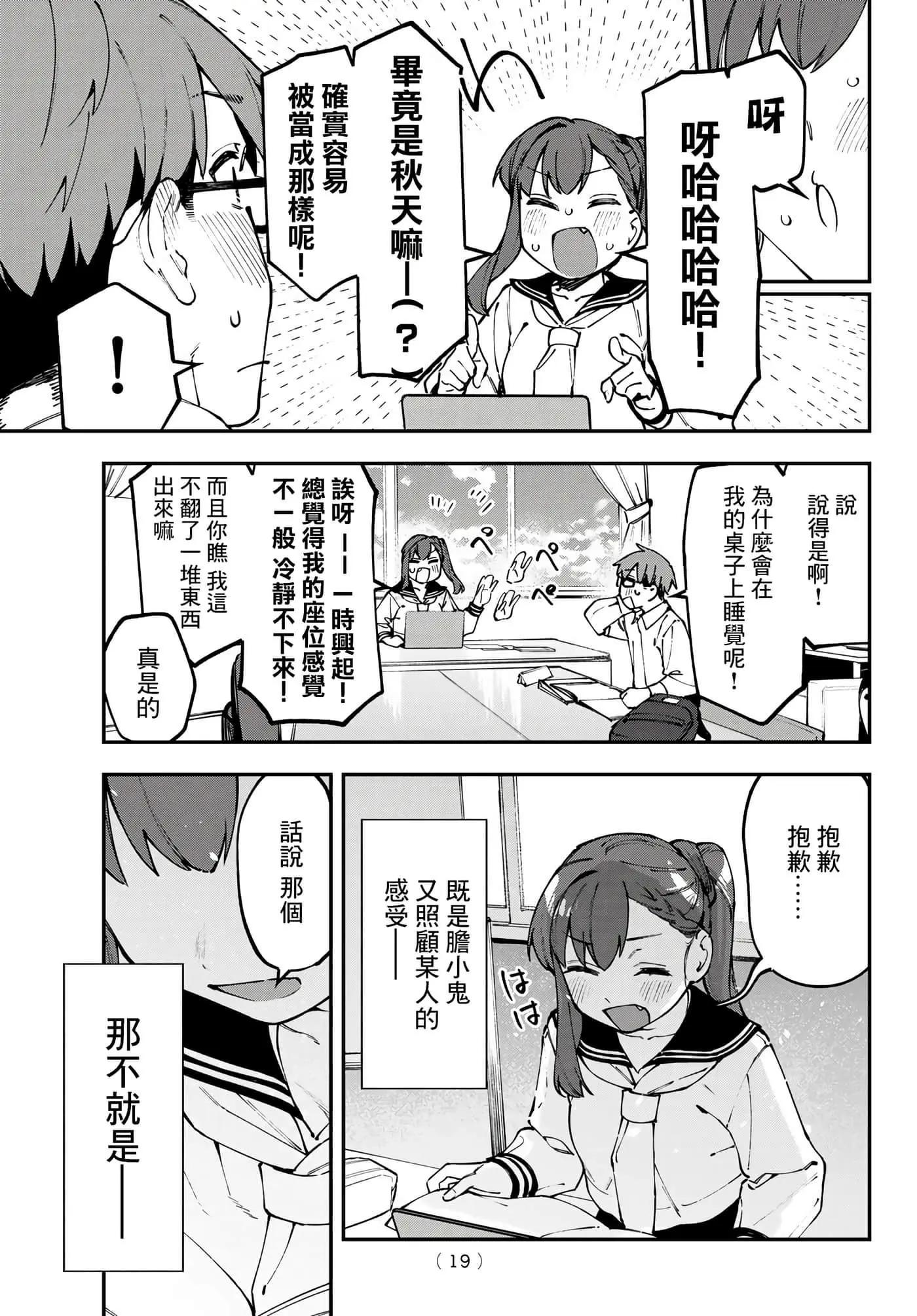 第 89 页