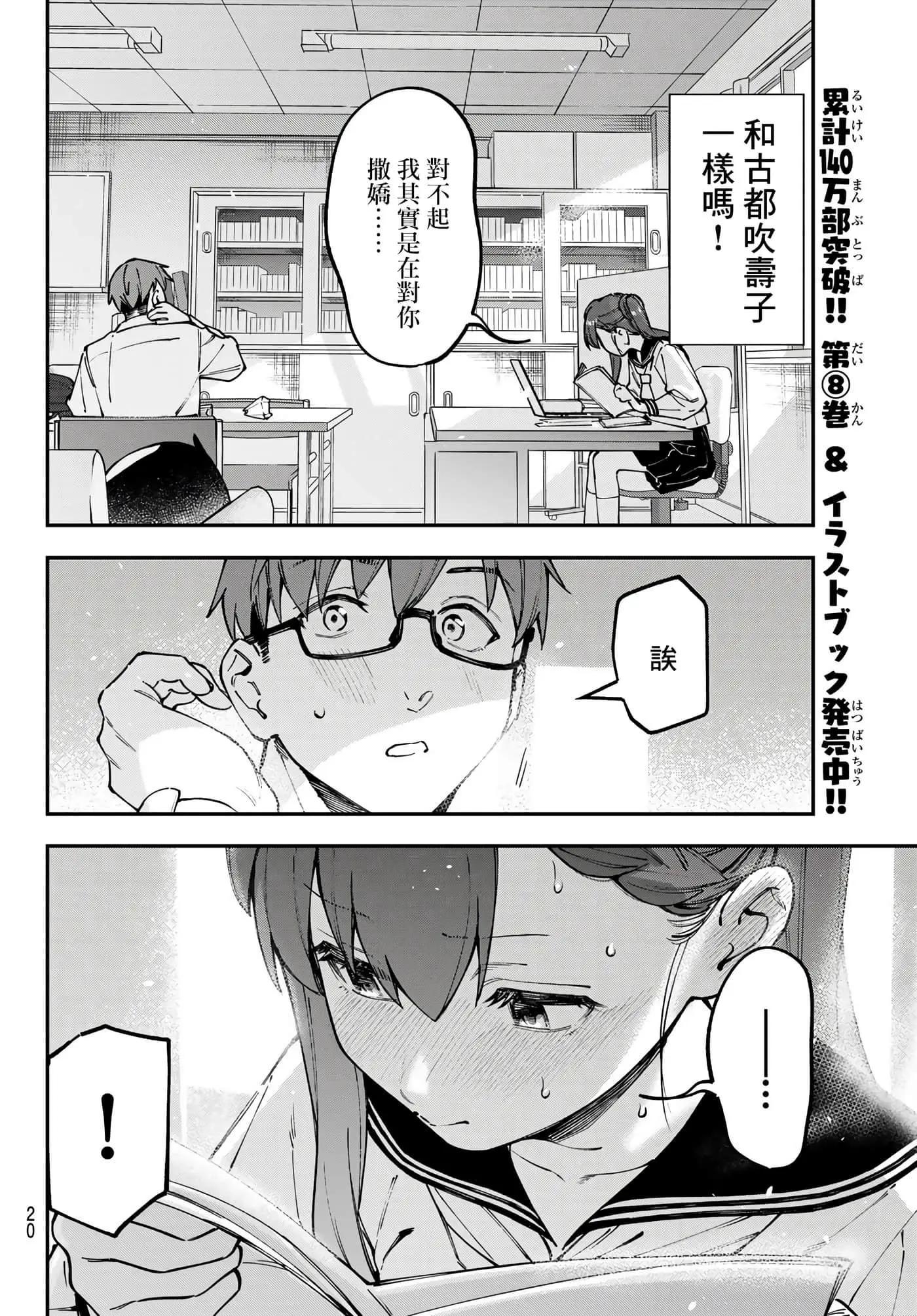 第 90 页