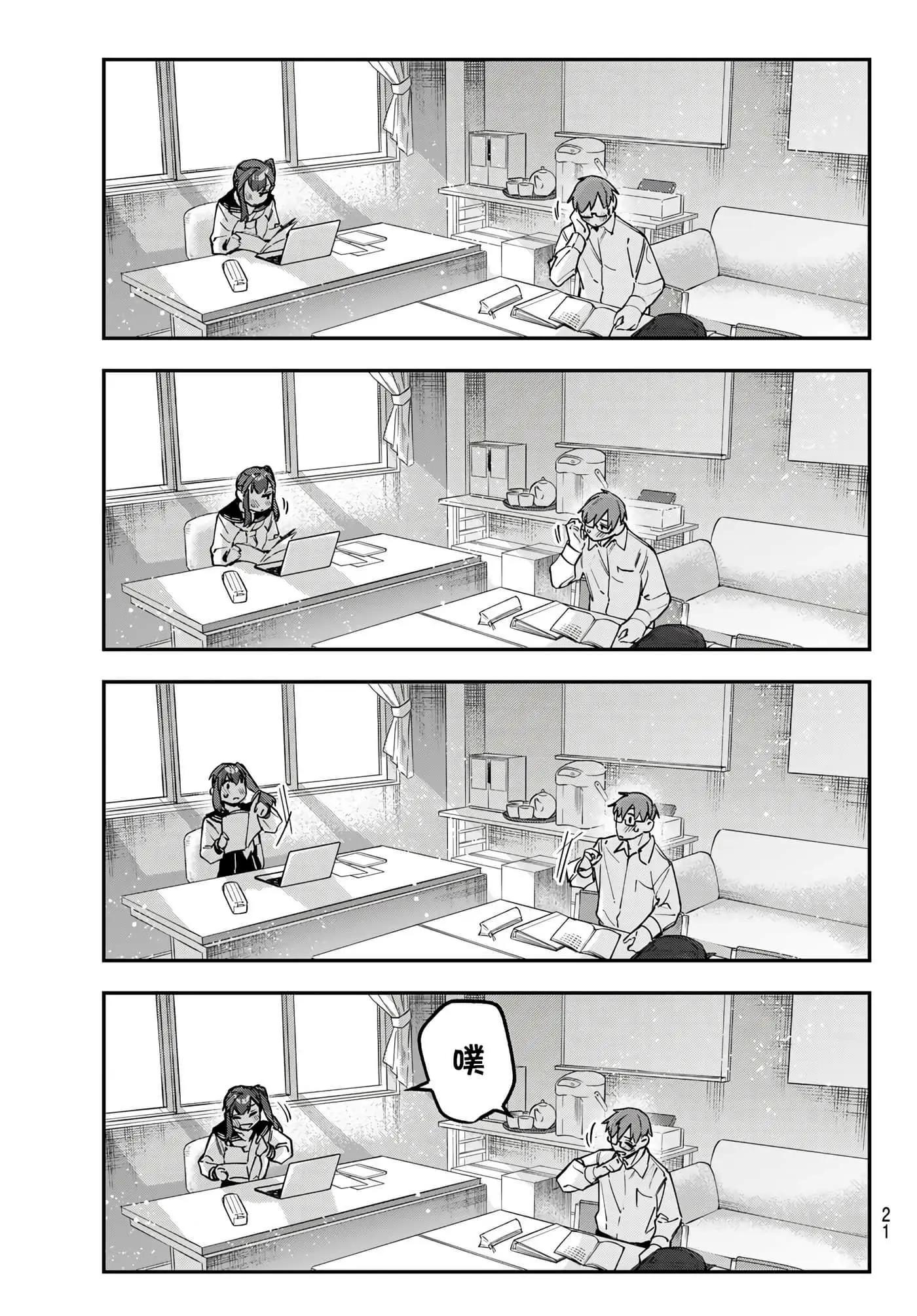 第 91 页
