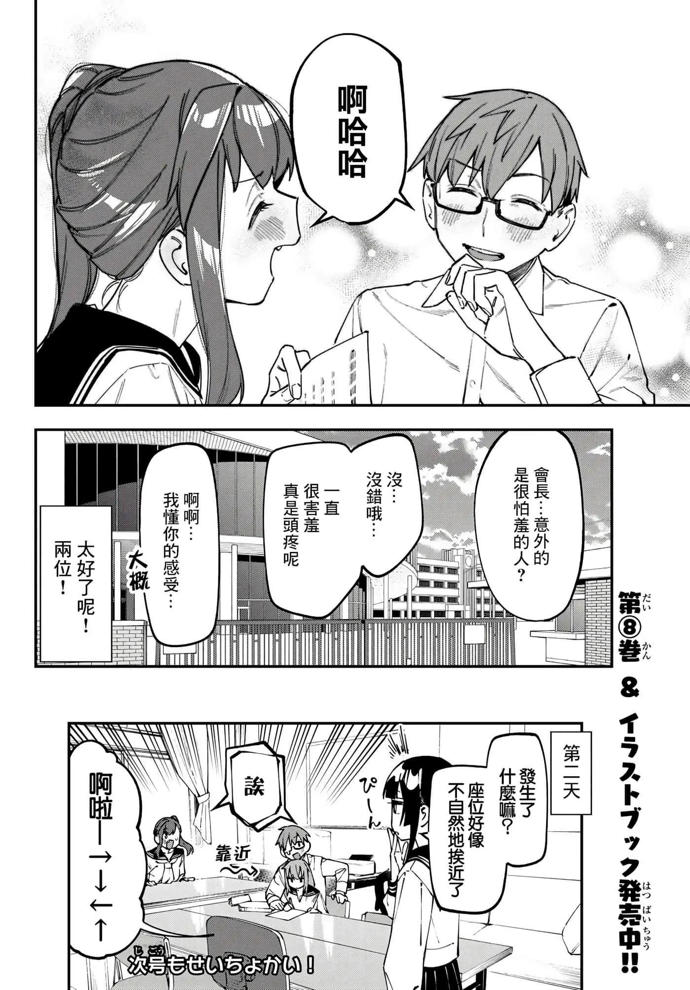 第 92 页