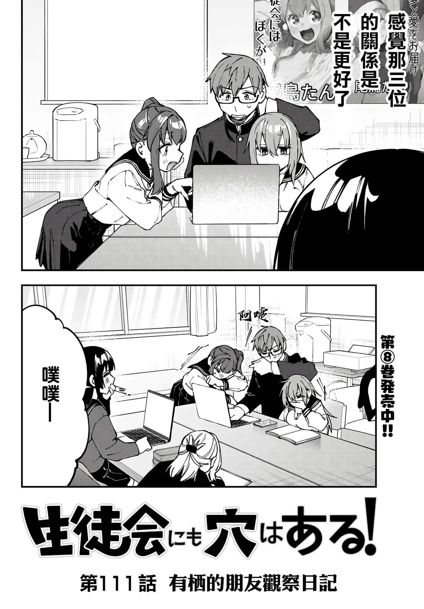 第 96 页