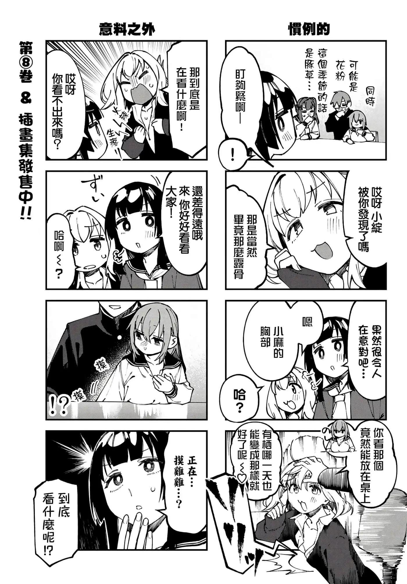 第 97 页