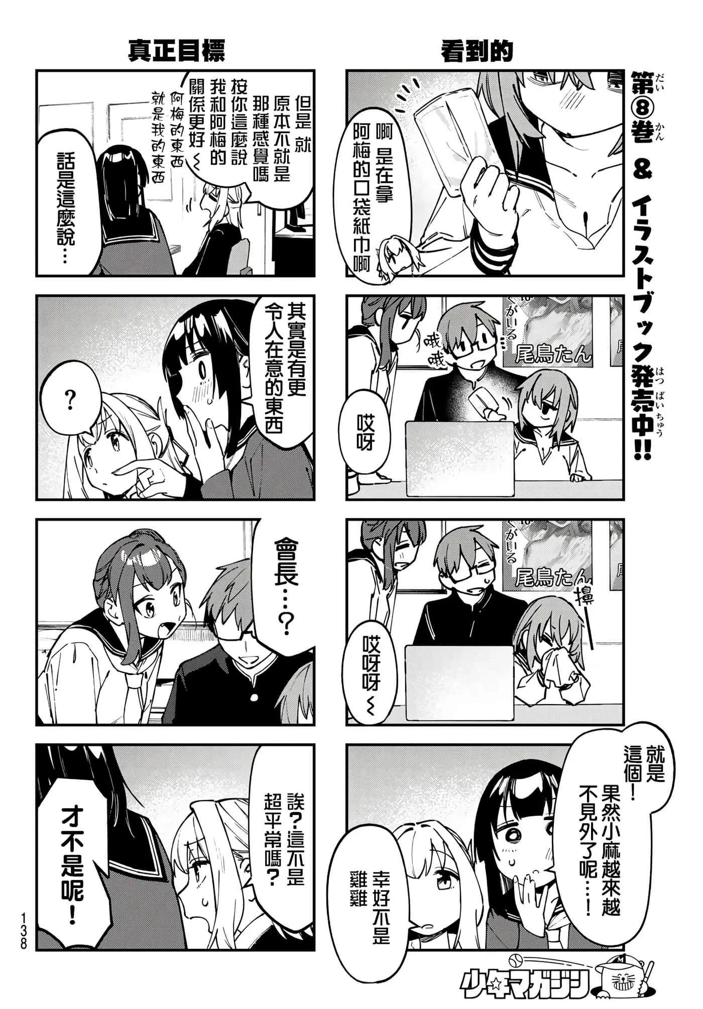 第 98 页