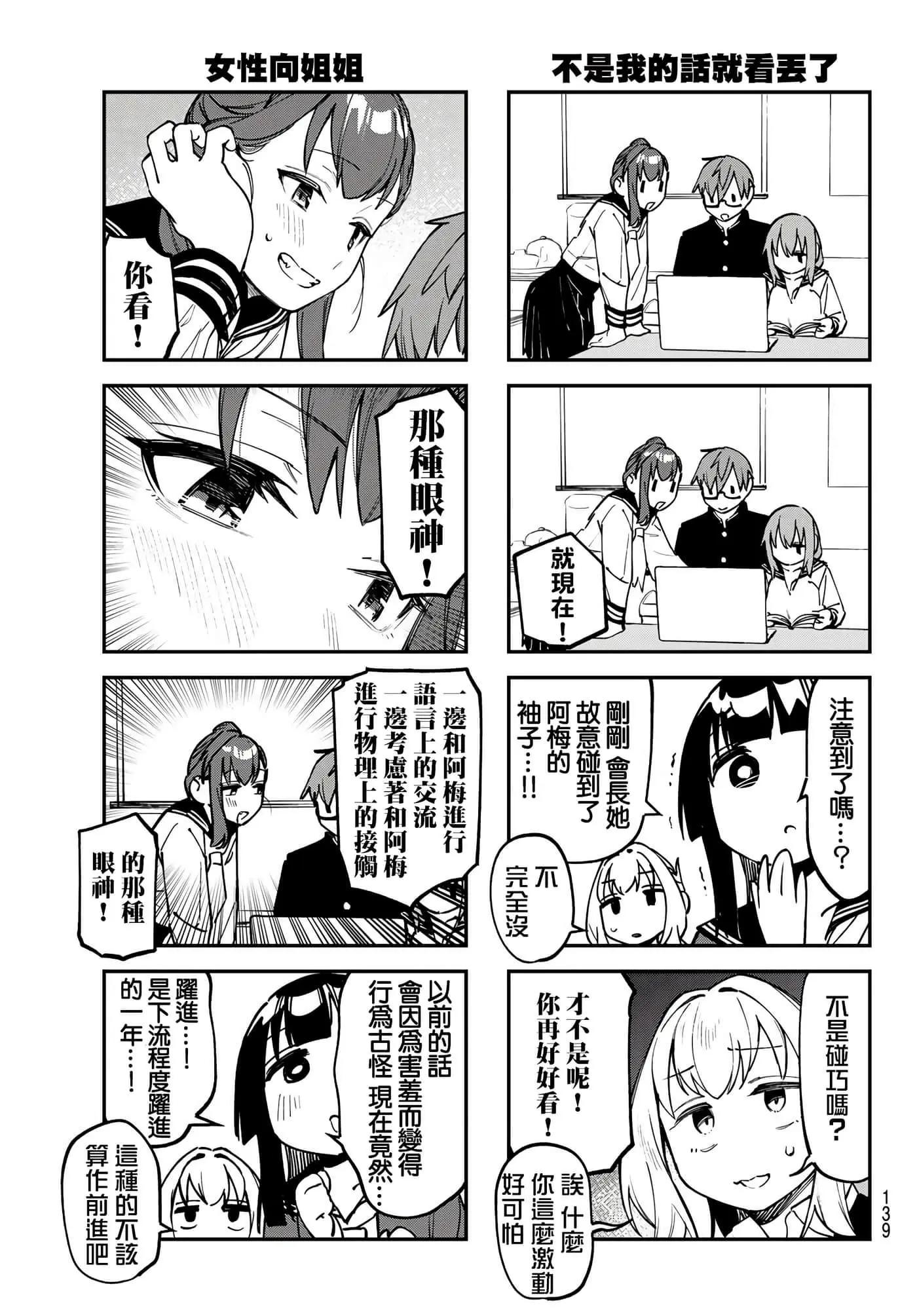 第 99 页