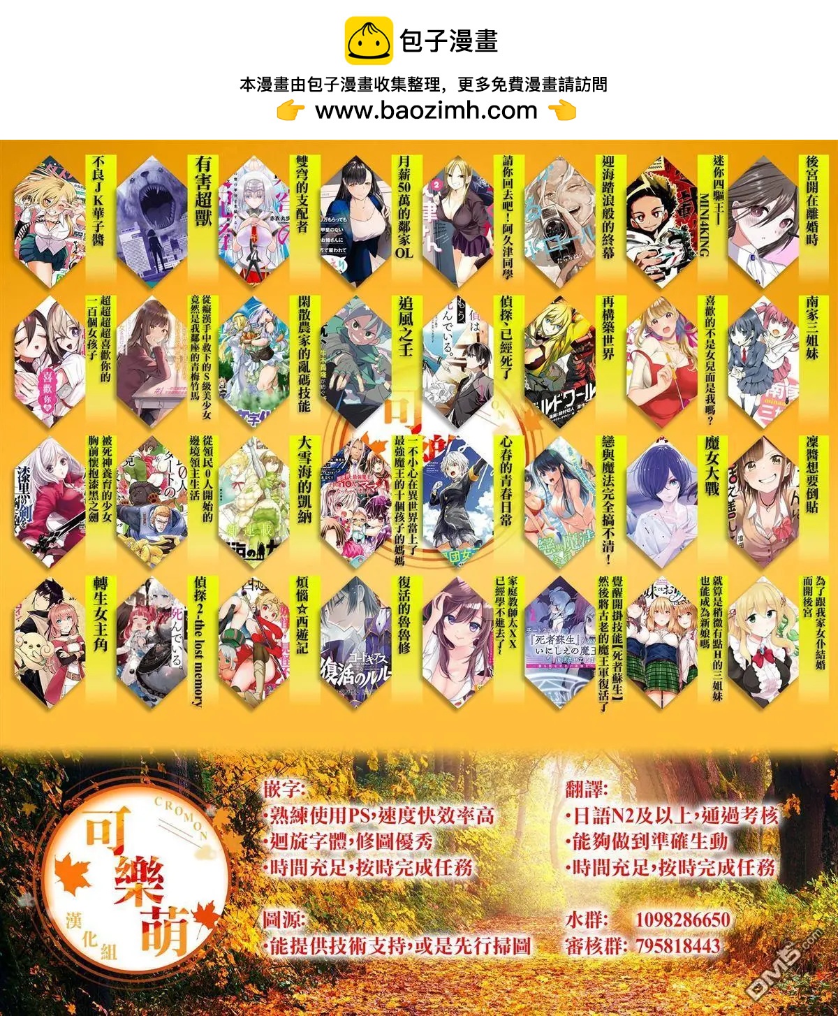 第 10 页