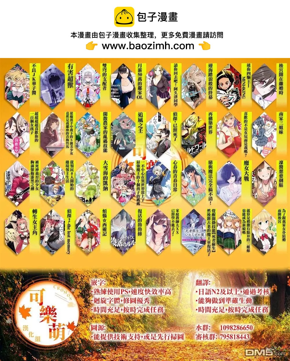 第 12 页