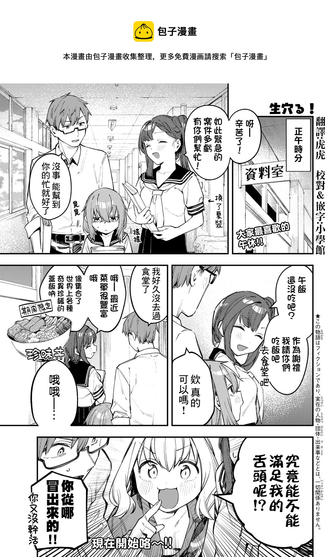 第 1 页