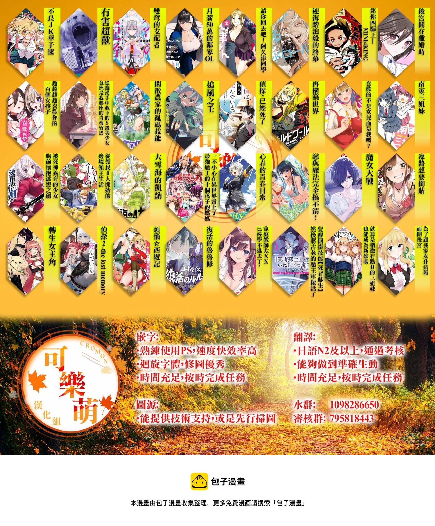第 11 页