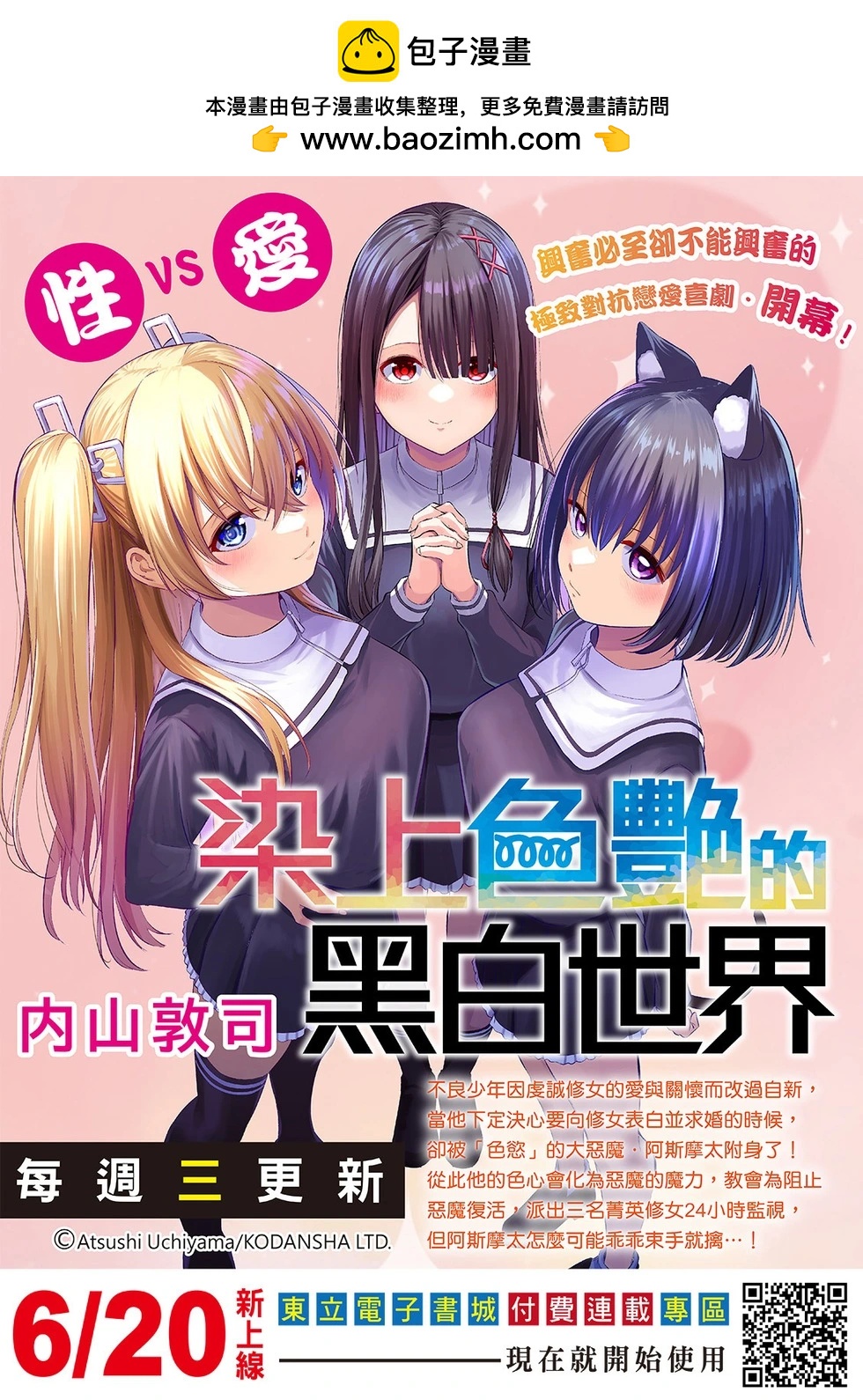 第 2 页