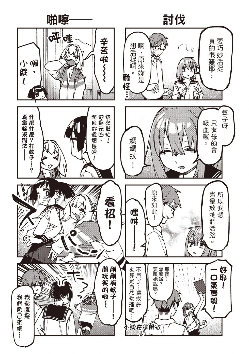 第 6 页