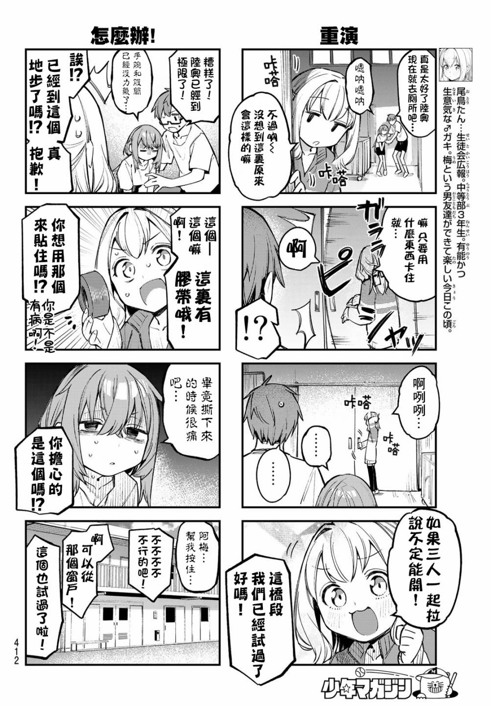 第 6 页