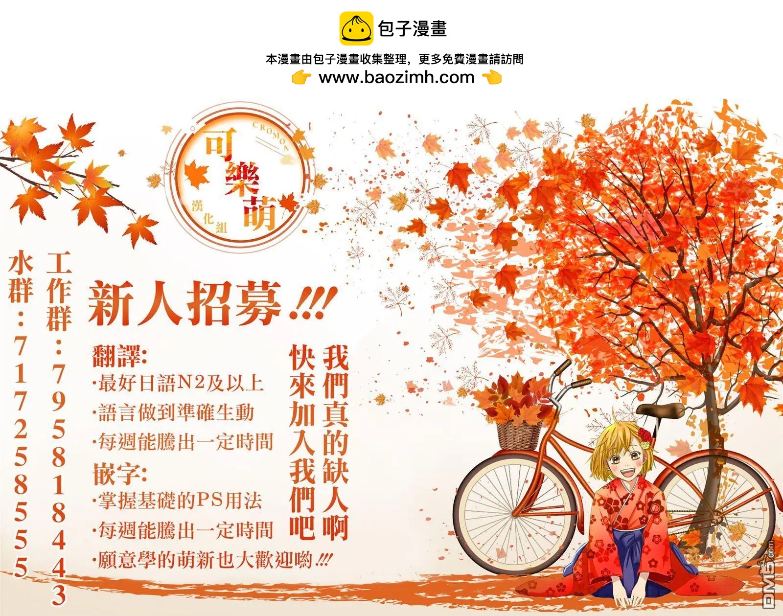 第 17 页