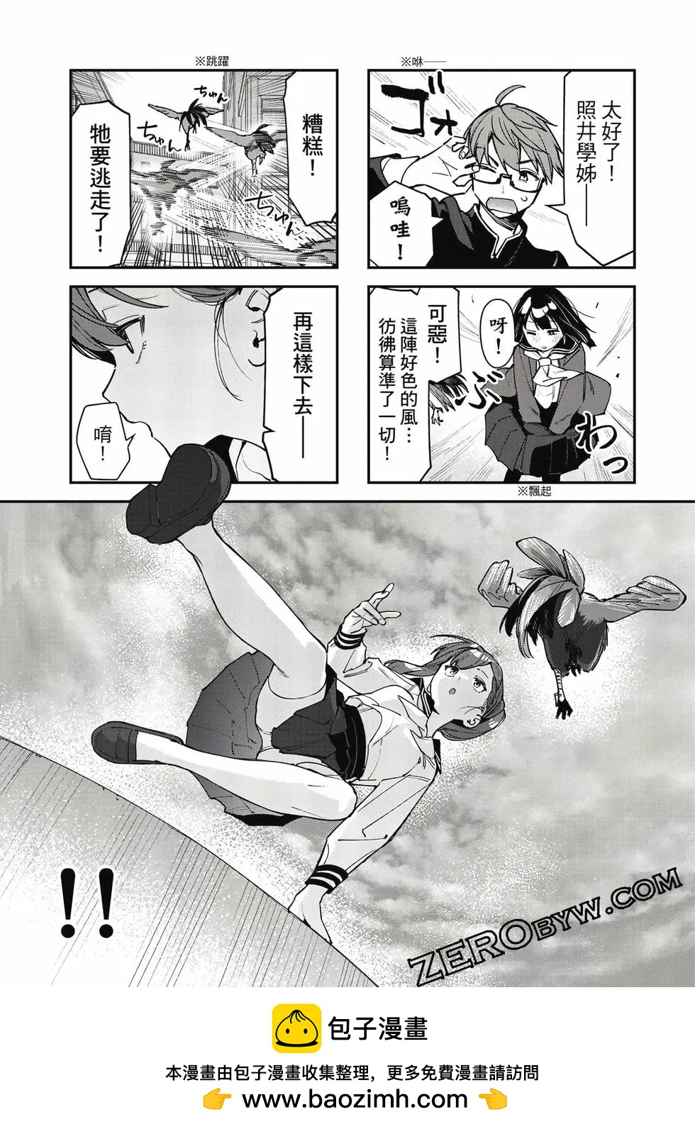 第 100 页