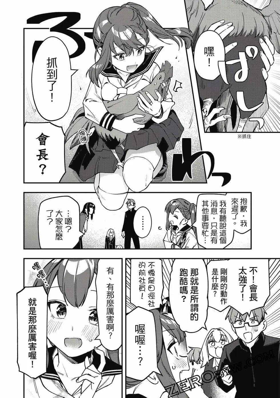 第 101 页